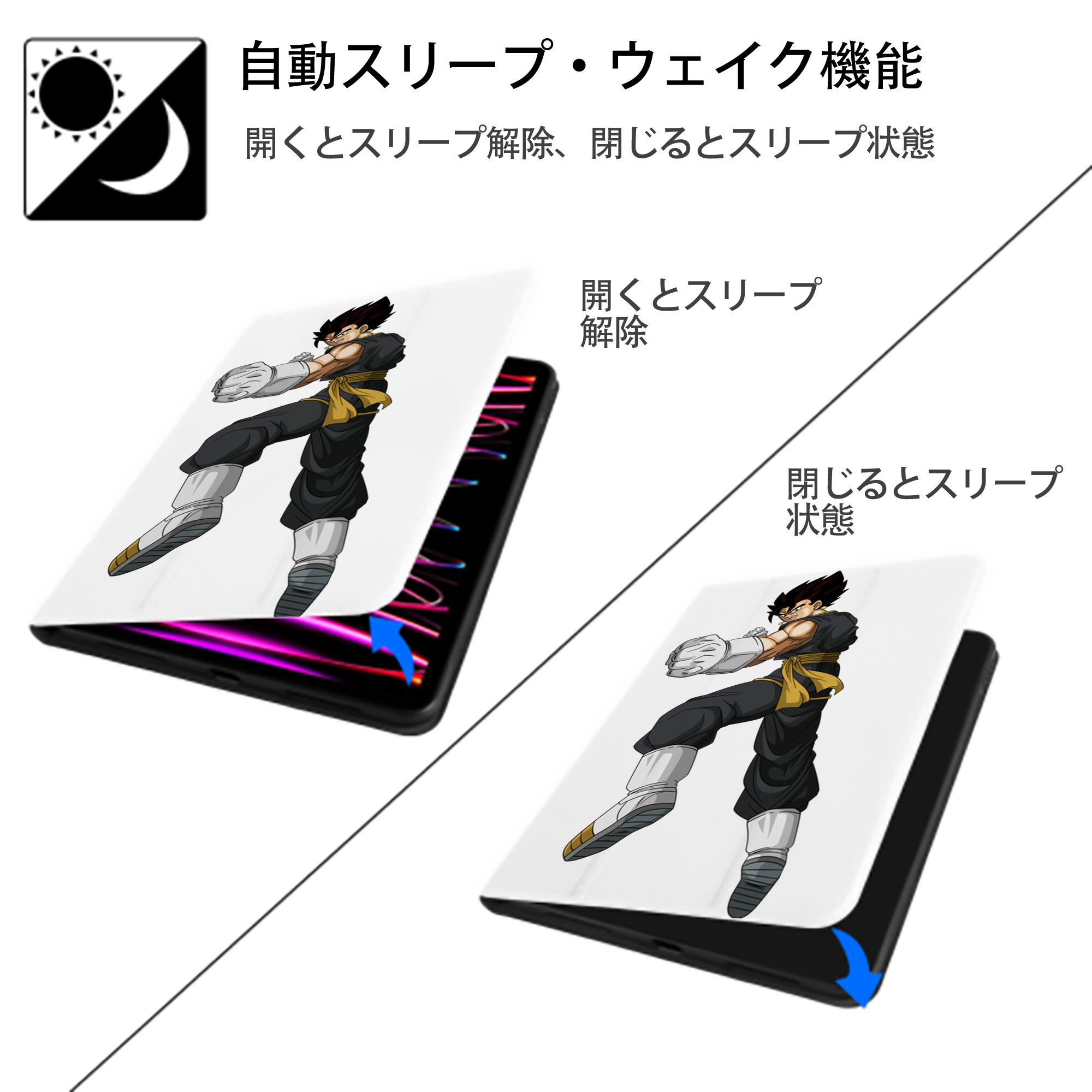 ドラゴンボール ベジット DRAGON BALL Vegetto IPad ケース ペン収納付き 三つ折りスタンド PUレザー×シリコン 対応機種9.5/10.5/10.9インチ