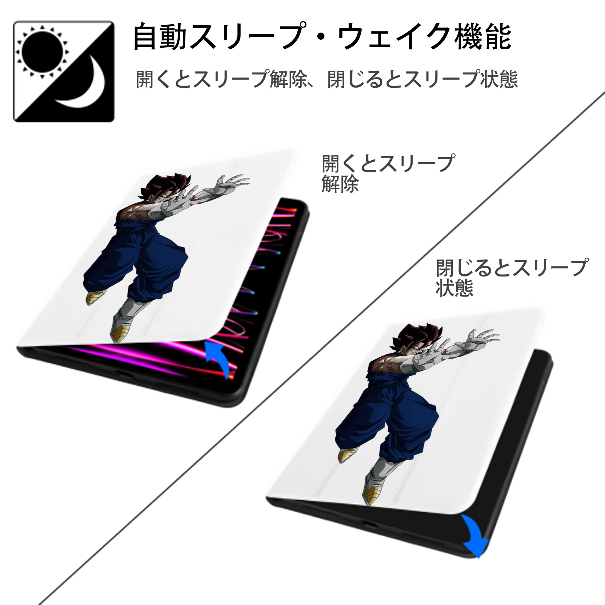 ドラゴンボール ベジット DRAGON BALL Vegetto IPad ケース ペン収納付き 三つ折りスタンド PUレザー×シリコン 対応機種9.5/10.5/10.9インチ