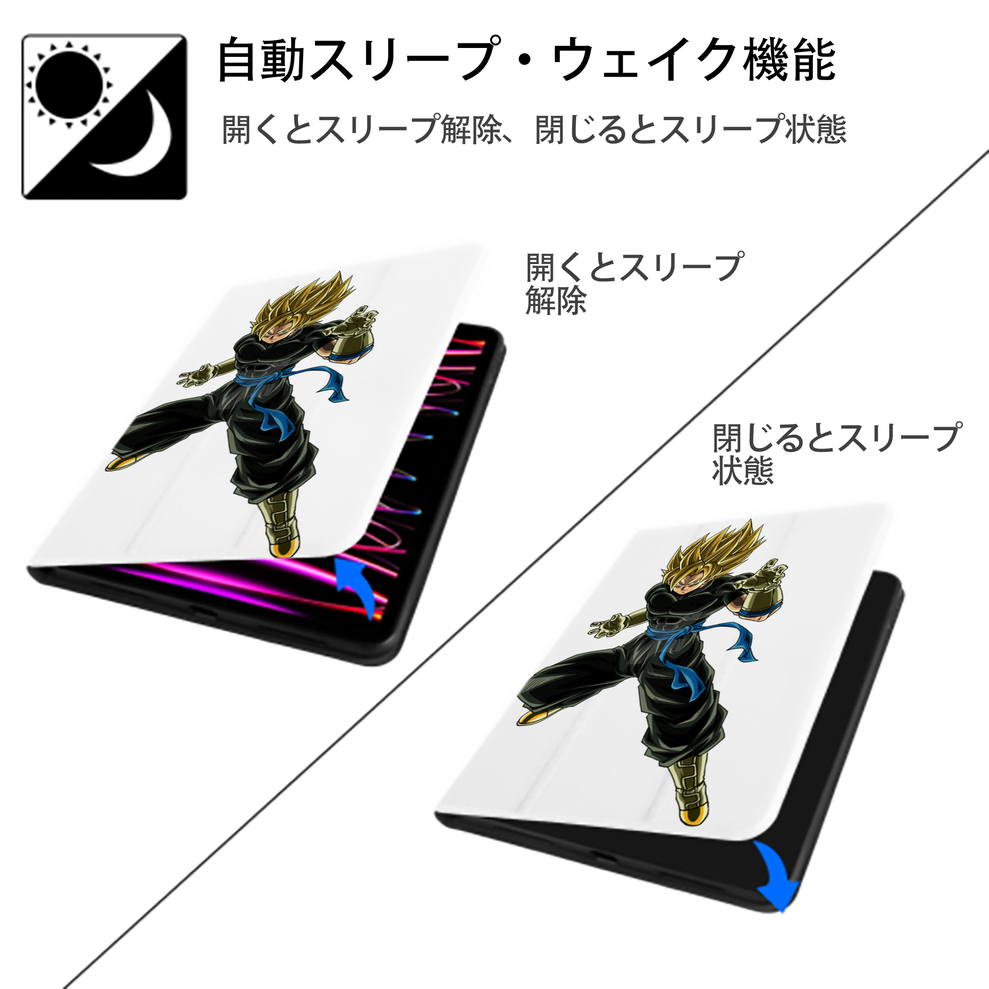 ドラゴンボール ベジット DRAGON BALL Vegetto IPad ケース ペン収納付き 三つ折りスタンド PUレザー×シリコン 対応機種9.5/10.5/10.9インチ
