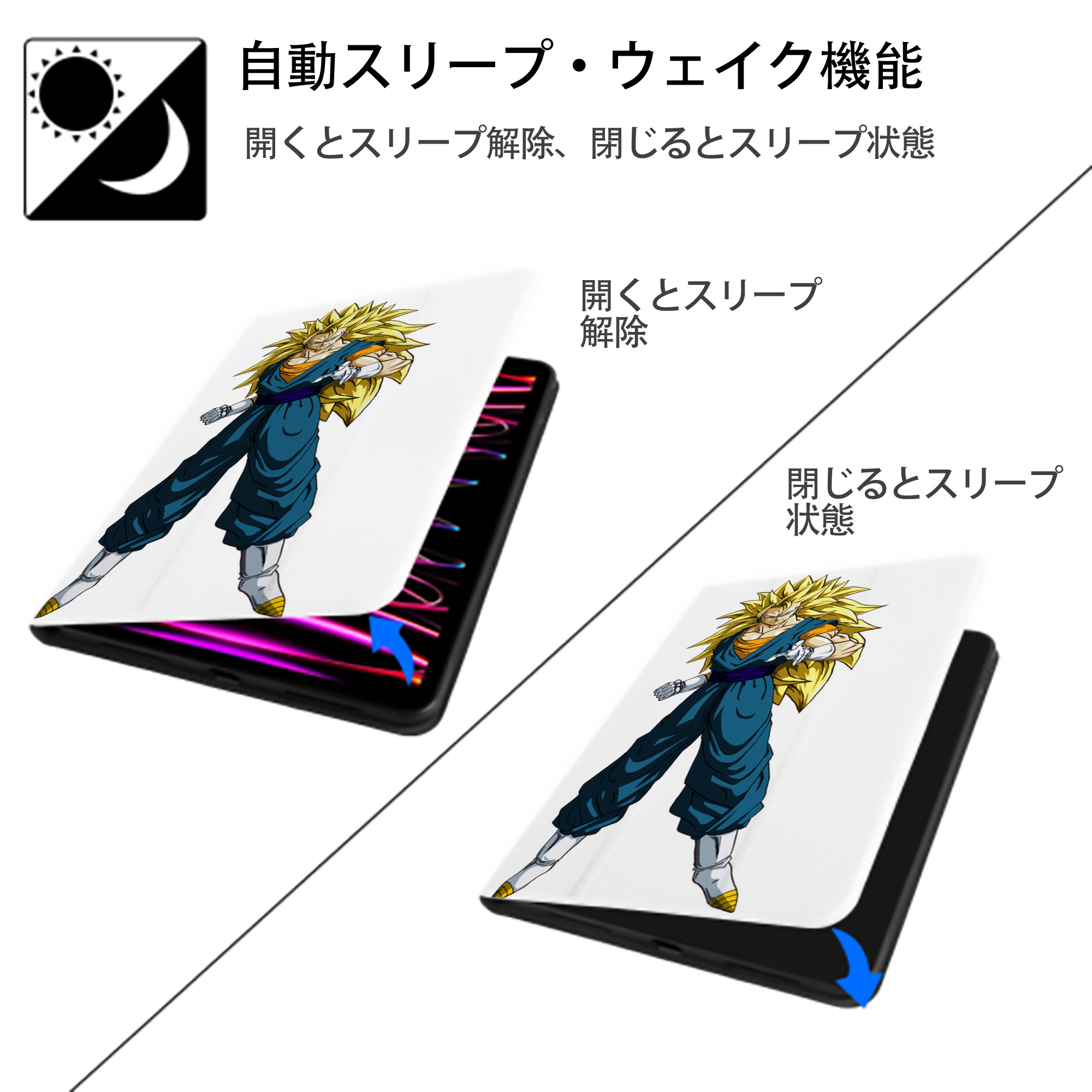 ドラゴンボール ベジット DRAGON BALL Vegetto IPad ケース ペン収納付き 三つ折りスタンド PUレザー×シリコン 対応機種9.5/10.5/10.9インチ