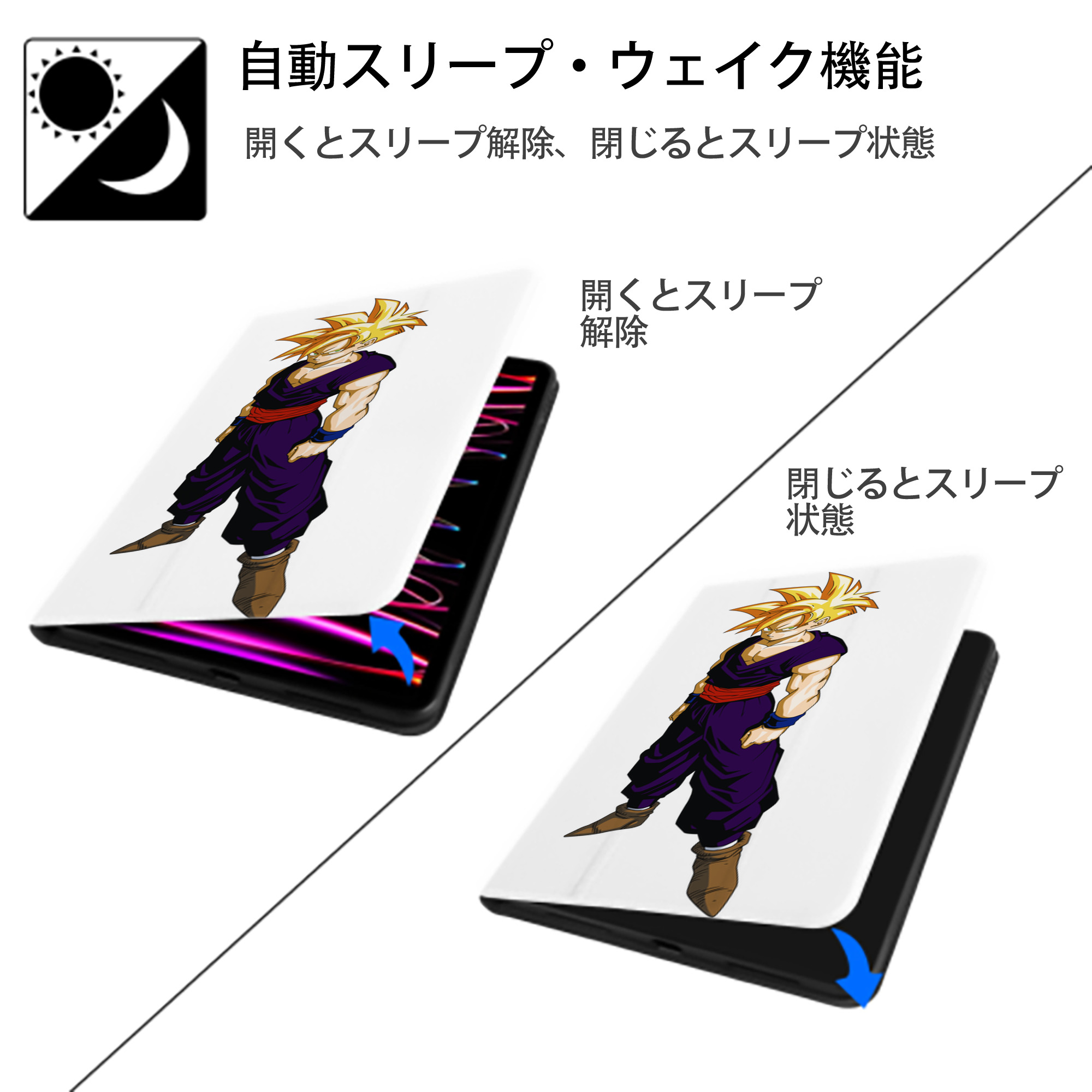 ドラゴンボール ベジット DRAGON BALL Vegetto IPad ケース ペン収納付き 三つ折りスタンド PUレザー×シリコン 対応機種9.5/10.5/10.9インチ