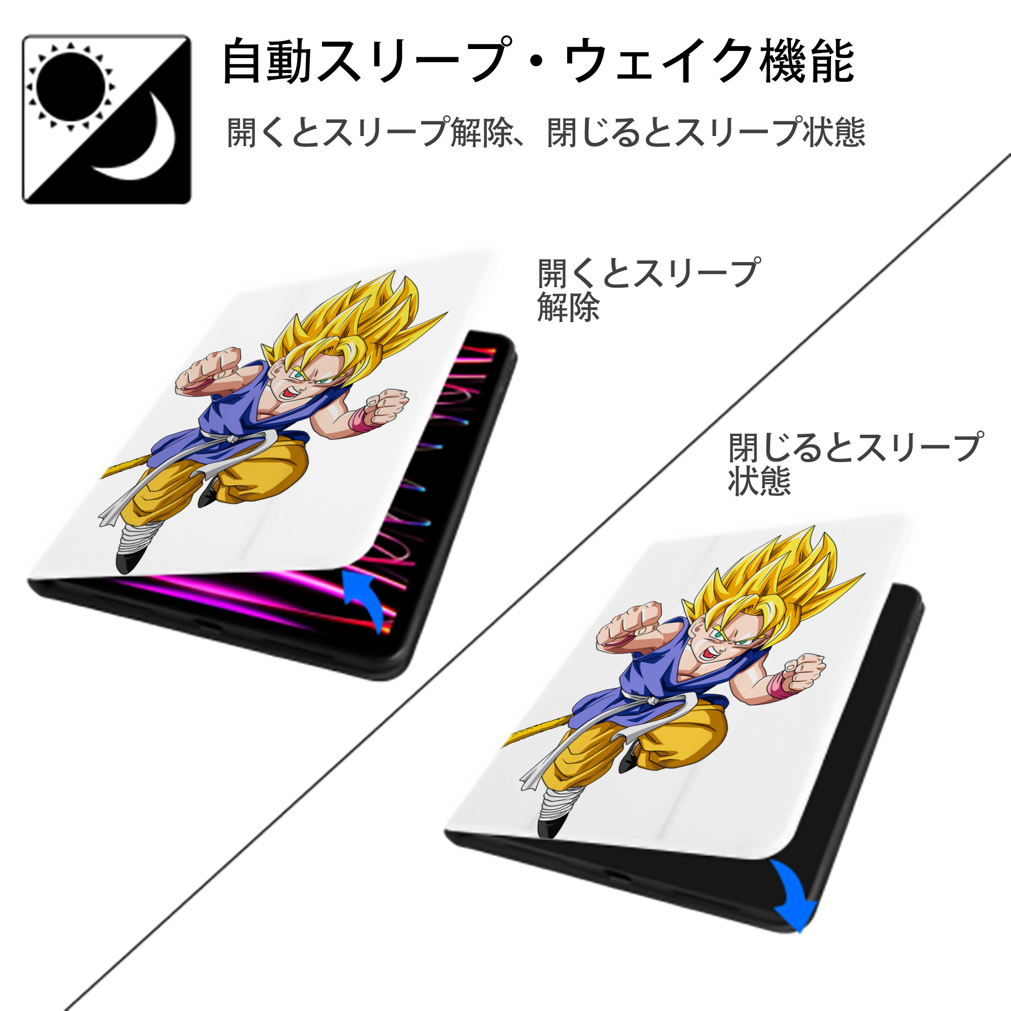 ドラゴンボール ベジット DRAGON BALL Vegetto IPad ケース ペン収納付き 三つ折りスタンド PUレザー×シリコン 対応機種9.5/10.5/10.9インチ