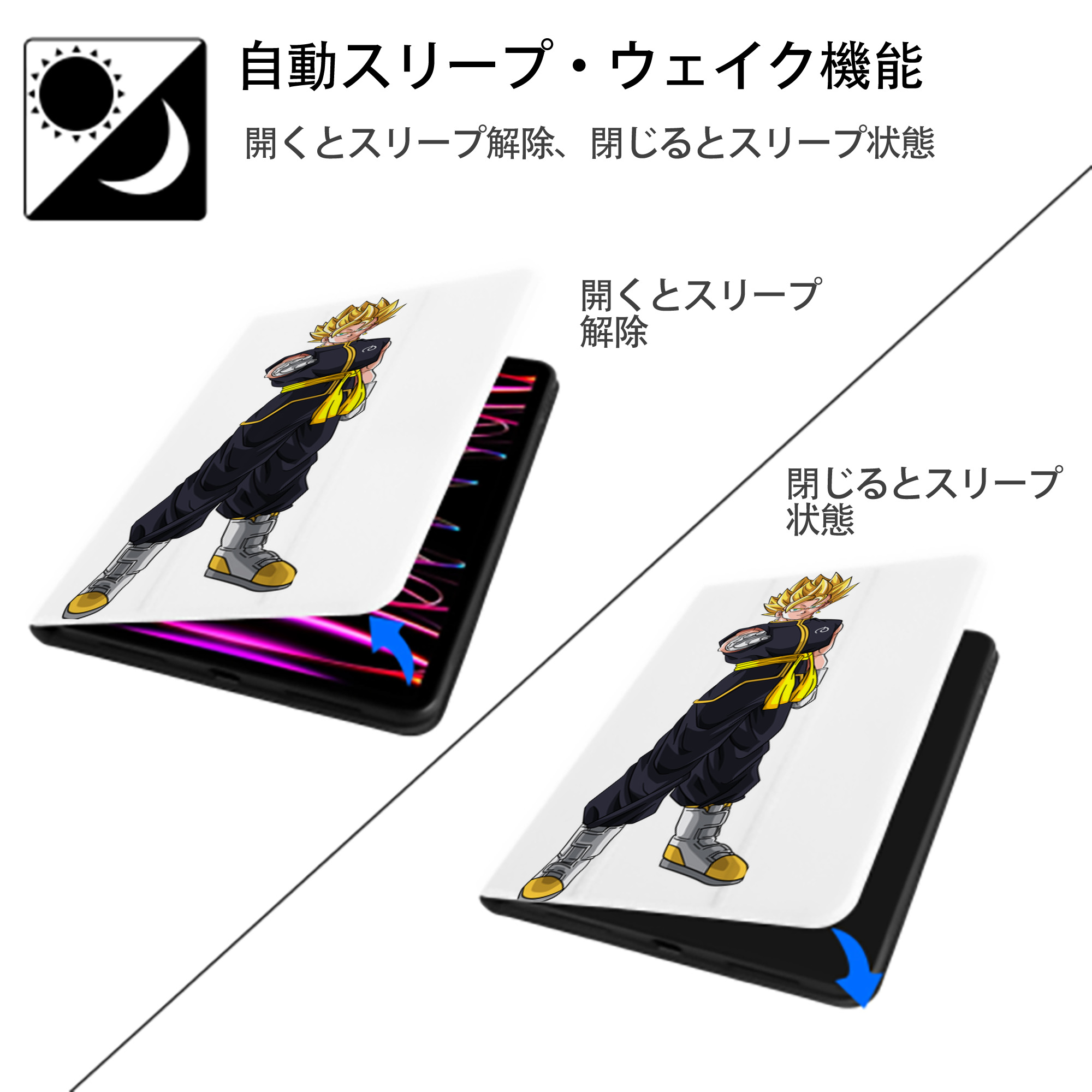 ドラゴンボール ベジット DRAGON BALL Vegetto IPad ケース ペン収納付き 三つ折りスタンド PUレザー×シリコン 対応機種9.5/10.5/10.9インチ
