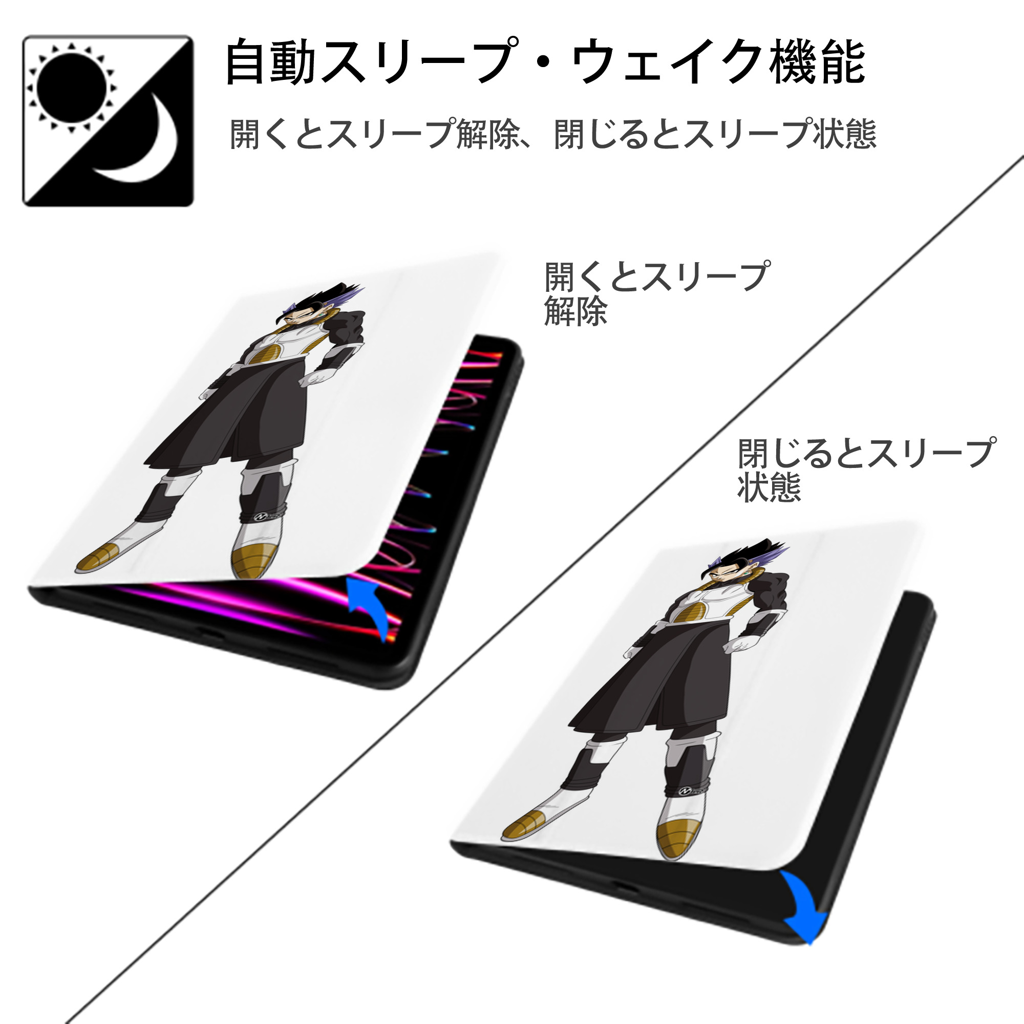 ドラゴンボール ベジット DRAGON BALL Vegetto IPad ケース ペン収納付き 三つ折りスタンド PUレザー×シリコン 対応機種9.5/10.5/10.9インチ