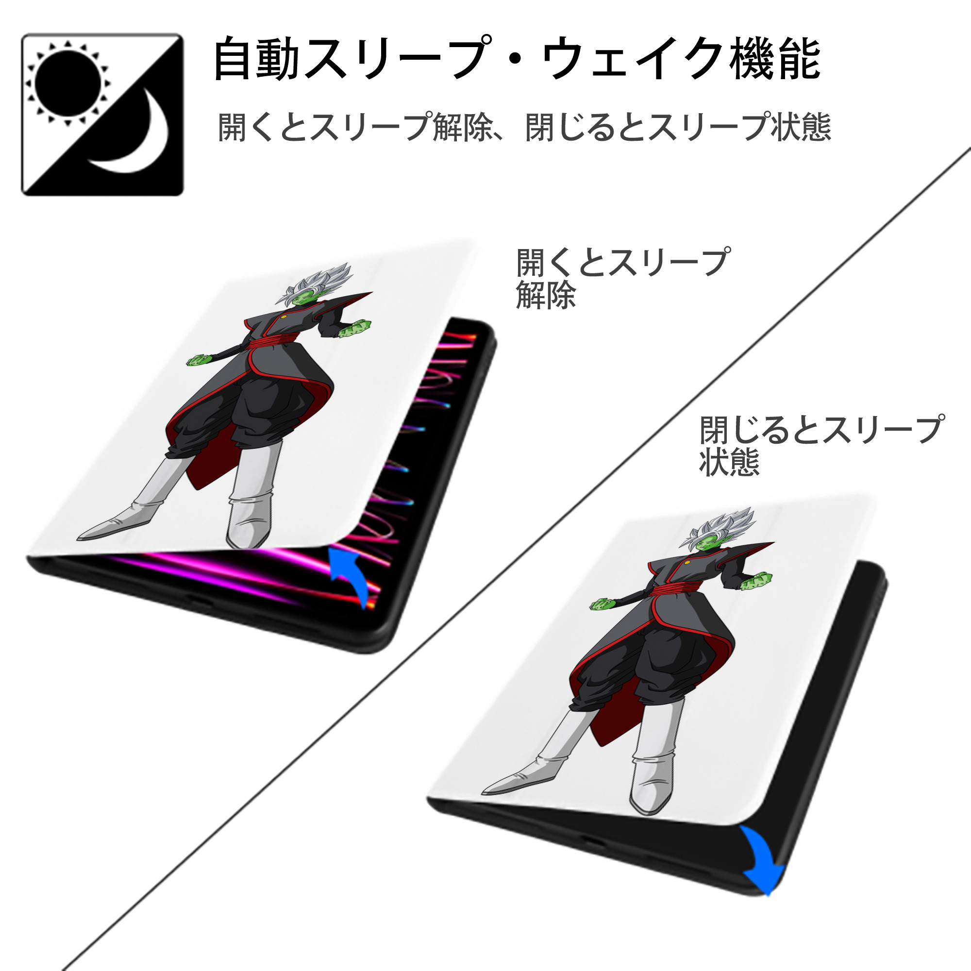 ドラゴンボール ベジット DRAGON BALL Vegetto IPad ケース ペン収納付き 三つ折りスタンド PUレザー×シリコン 対応機種9.5/10.5/10.9インチ