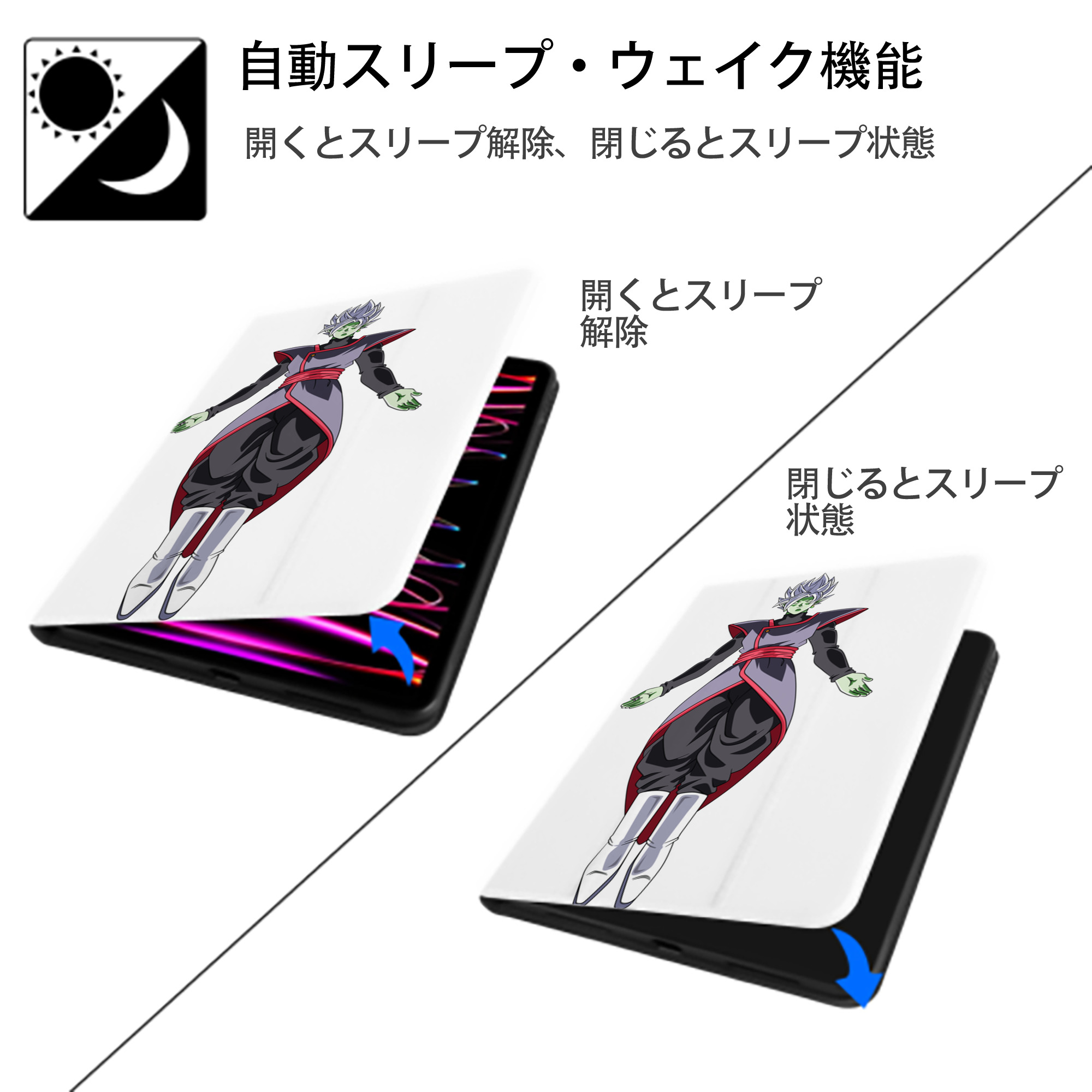 ドラゴンボール ベジット DRAGON BALL Vegetto IPad ケース ペン収納付き 三つ折りスタンド PUレザー×シリコン 対応機種9.5/10.5/10.9インチ