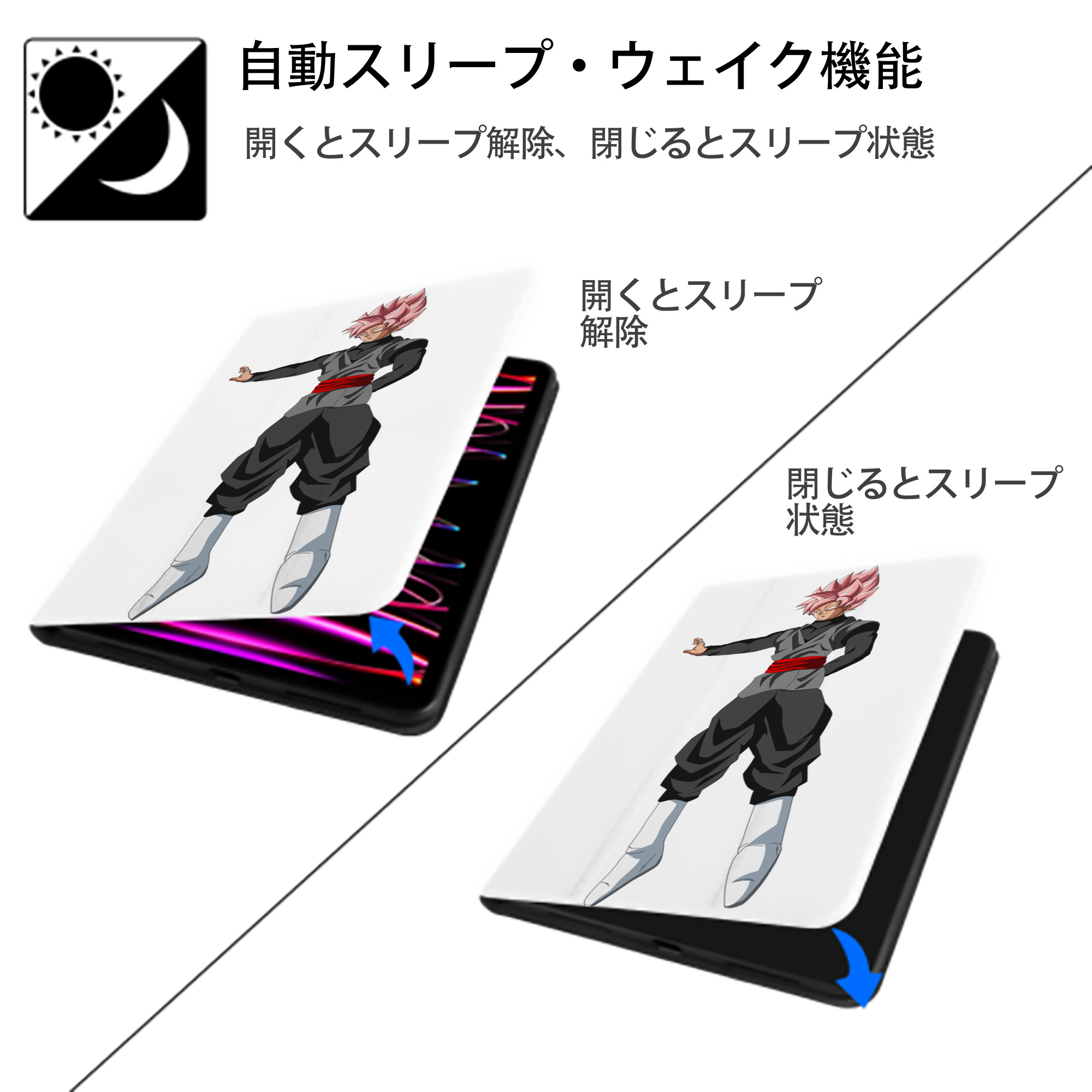 ドラゴンボール ベジット DRAGON BALL Vegetto IPad ケース ペン収納付き 三つ折りスタンド PUレザー×シリコン 対応機種9.5/10.5/10.9インチ