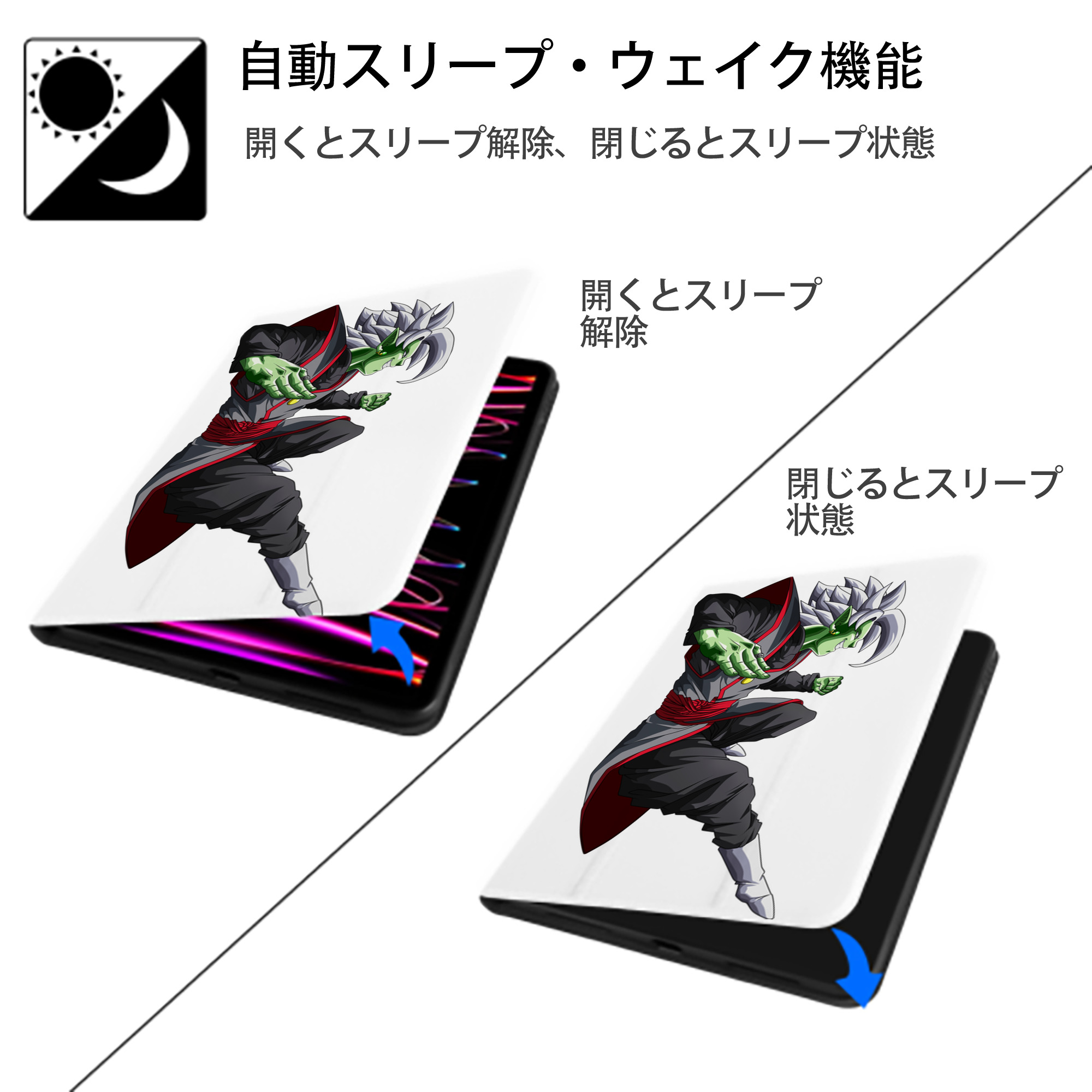 ドラゴンボール ベジット DRAGON BALL Vegetto IPad ケース ペン収納付き 三つ折りスタンド PUレザー×シリコン 対応機種9.5/10.5/10.9インチ
