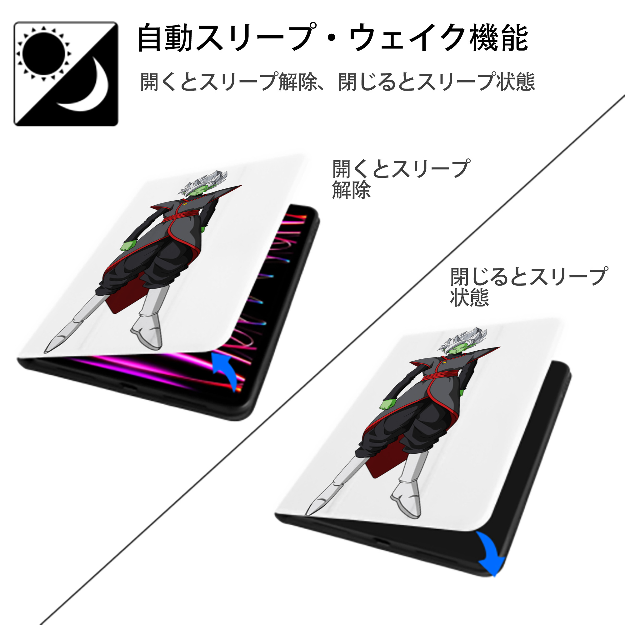 ドラゴンボール ベジット DRAGON BALL Vegetto IPad ケース ペン収納付き 三つ折りスタンド PUレザー×シリコン 対応機種9.5/10.5/10.9インチ