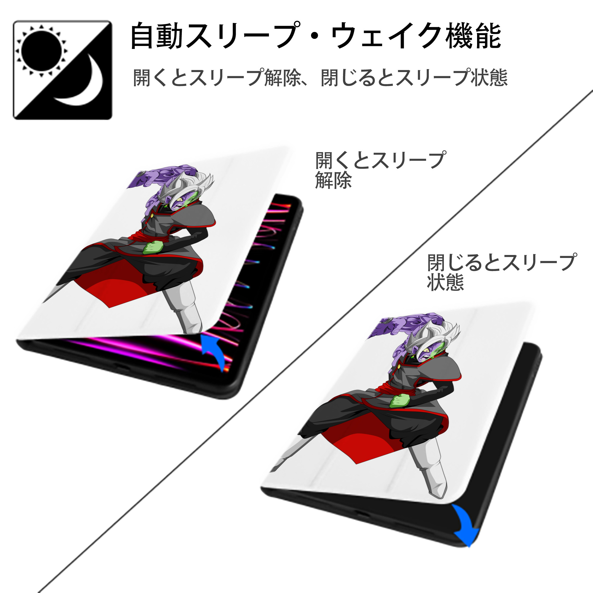 ドラゴンボール ベジット DRAGON BALL Vegetto IPad ケース ペン収納付き 三つ折りスタンド PUレザー×シリコン 対応機種9.5/10.5/10.9インチ