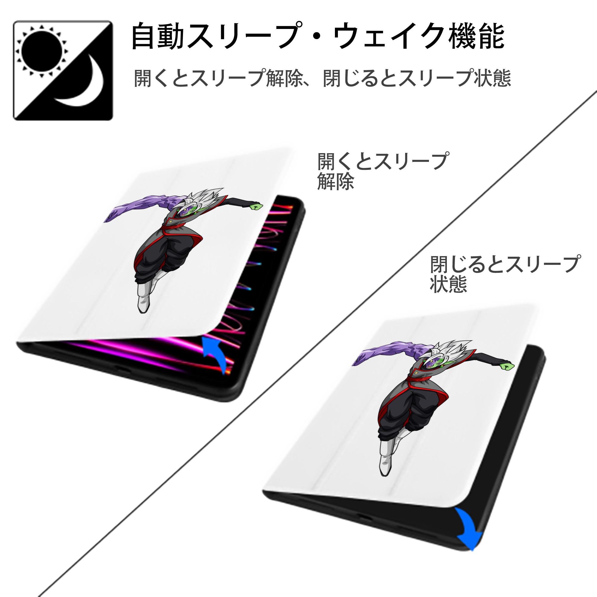 ドラゴンボール ベジット DRAGON BALL Vegetto IPad ケース ペン収納付き 三つ折りスタンド PUレザー×シリコン 対応機種9.5/10.5/10.9インチ