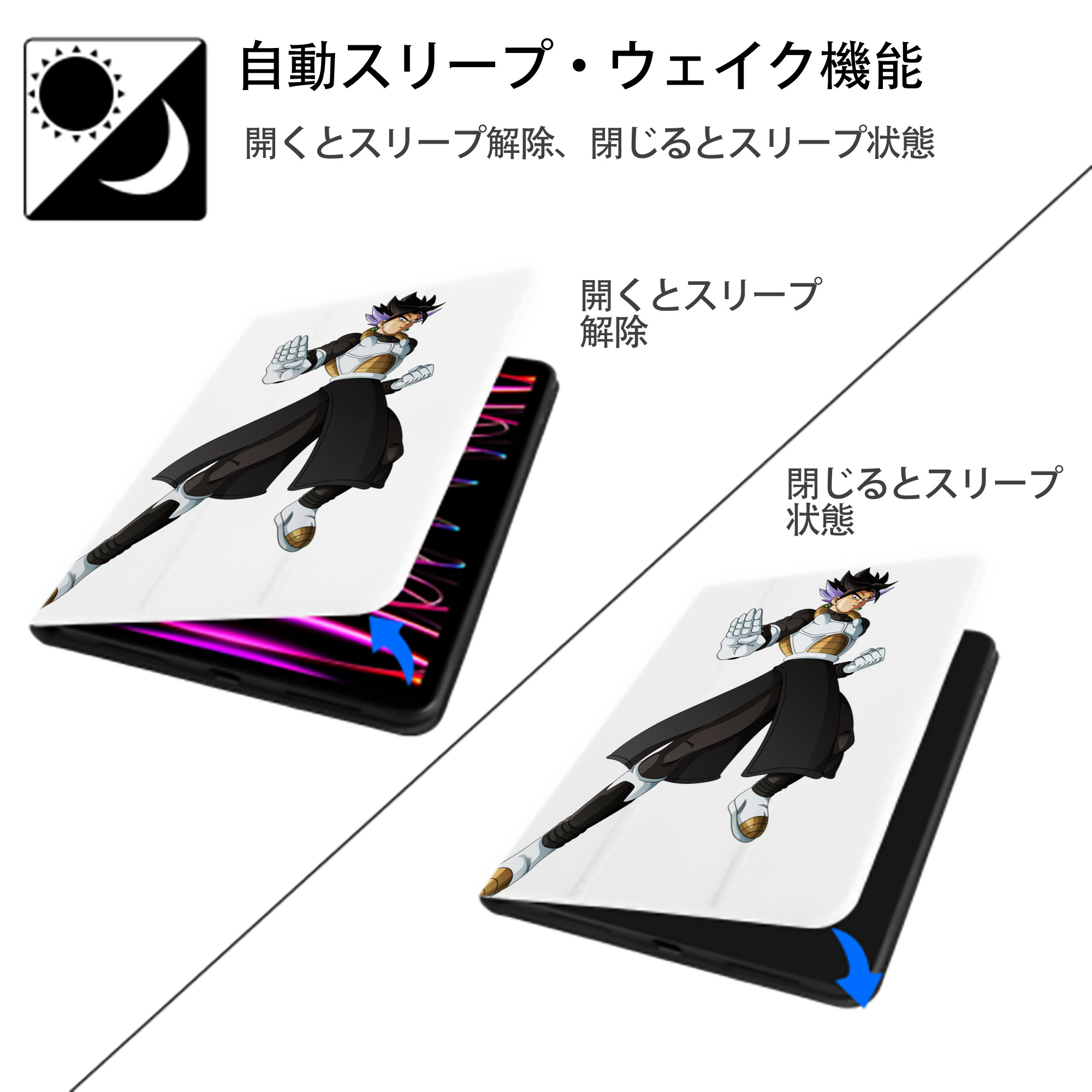 ドラゴンボール ベジット DRAGON BALL Vegetto IPad ケース ペン収納付き 三つ折りスタンド PUレザー×シリコン 対応機種9.5/10.5/10.9インチ