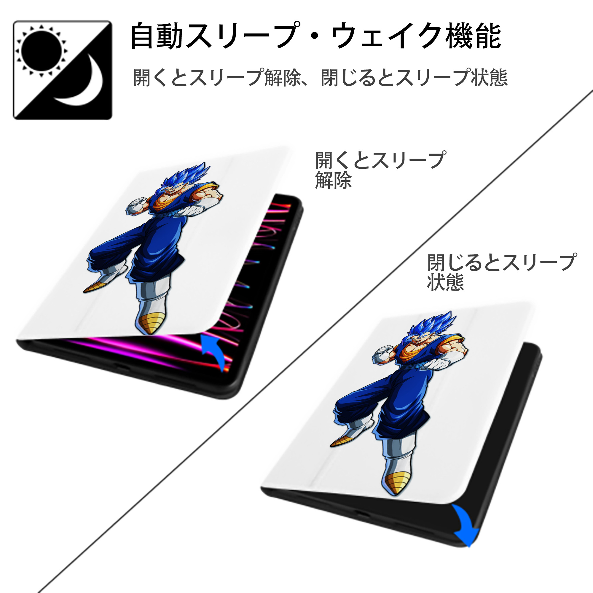 ドラゴンボール ベジット DRAGON BALL Vegetto IPad ケース ペン収納付き 三つ折りスタンド PUレザー×シリコン 対応機種9.5/10.5/10.9インチ