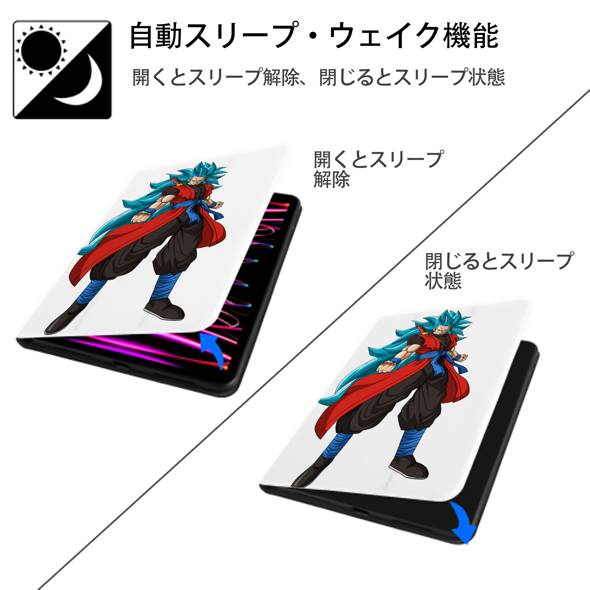 ドラゴンボール ベジット DRAGON BALL Vegetto IPad ケース ペン収納付き 三つ折りスタンド PUレザー×シリコン 対応機種9.5/10.5/10.9インチ
