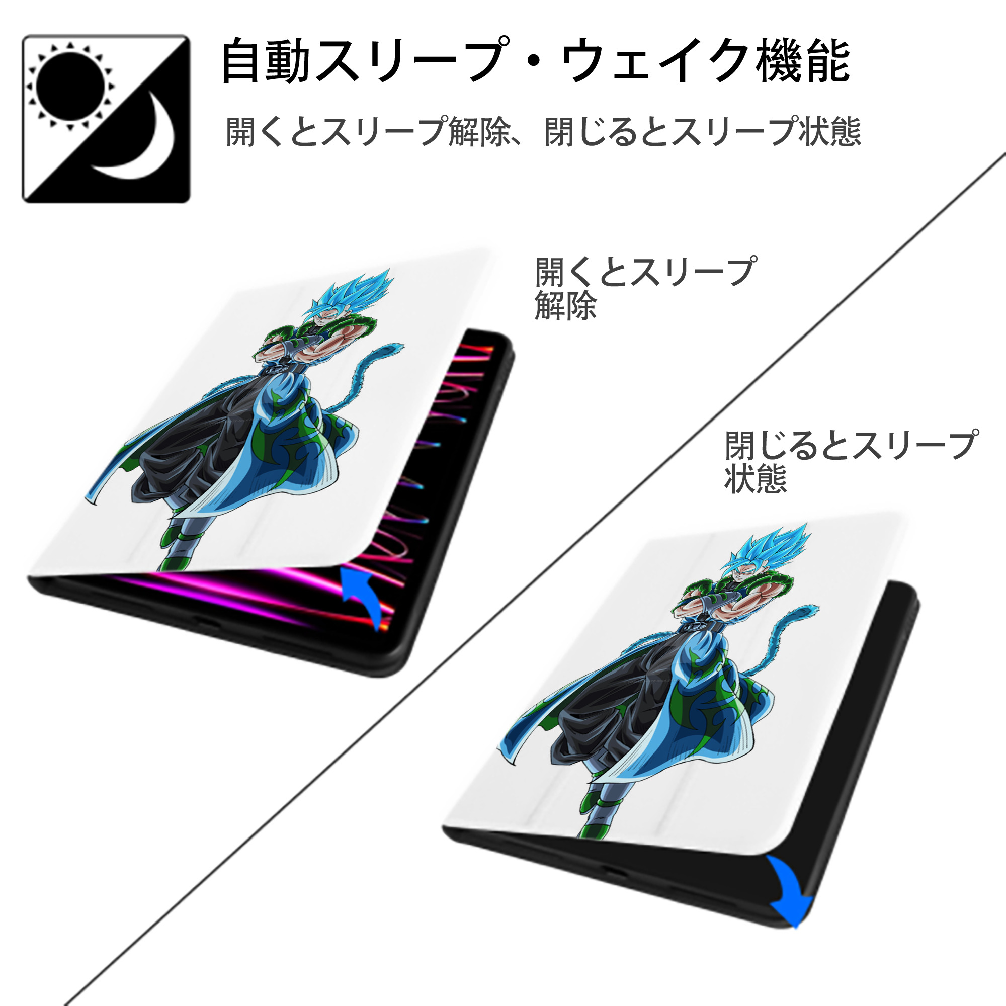 ドラゴンボール ベジット DRAGON BALL Vegetto IPad ケース ペン収納付き 三つ折りスタンド PUレザー×シリコン 対応機種9.5/10.5/10.9インチ
