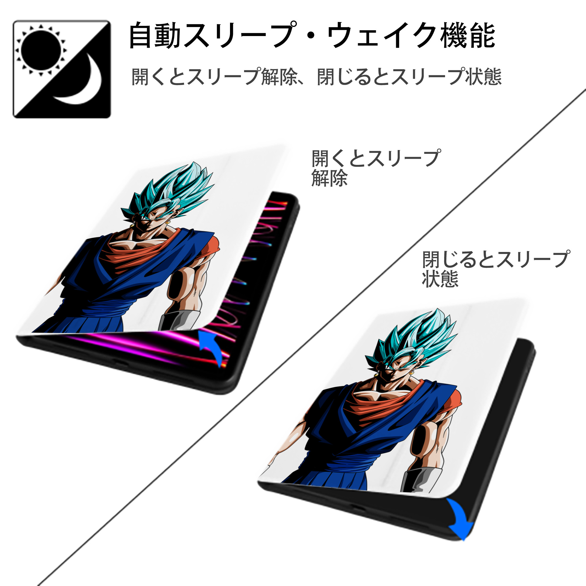 ドラゴンボール ベジット DRAGON BALL Vegetto IPad ケース ペン収納付き 三つ折りスタンド PUレザー×シリコン 対応機種9.5/10.5/10.9インチ