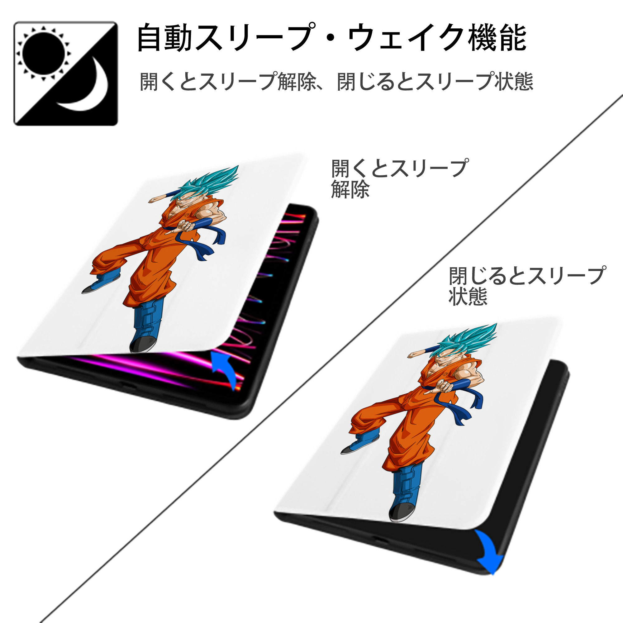 ドラゴンボール ベジット DRAGON BALL Vegetto IPad ケース ペン収納付き 三つ折りスタンド PUレザー×シリコン 対応機種9.5/10.5/10.9インチ