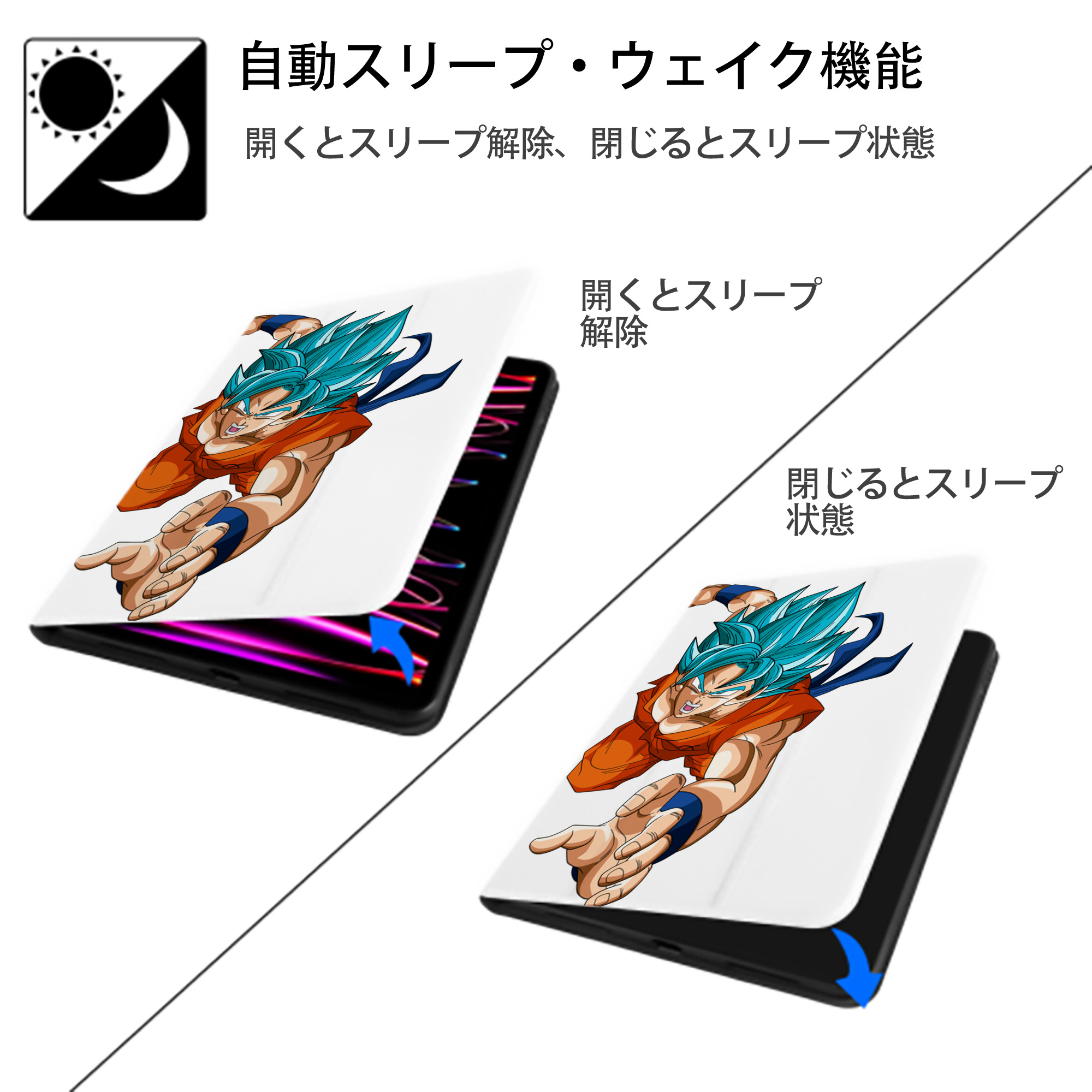 ドラゴンボール ベジット DRAGON BALL Vegetto IPad ケース ペン収納付き 三つ折りスタンド PUレザー×シリコン 対応機種9.5/10.5/10.9インチ