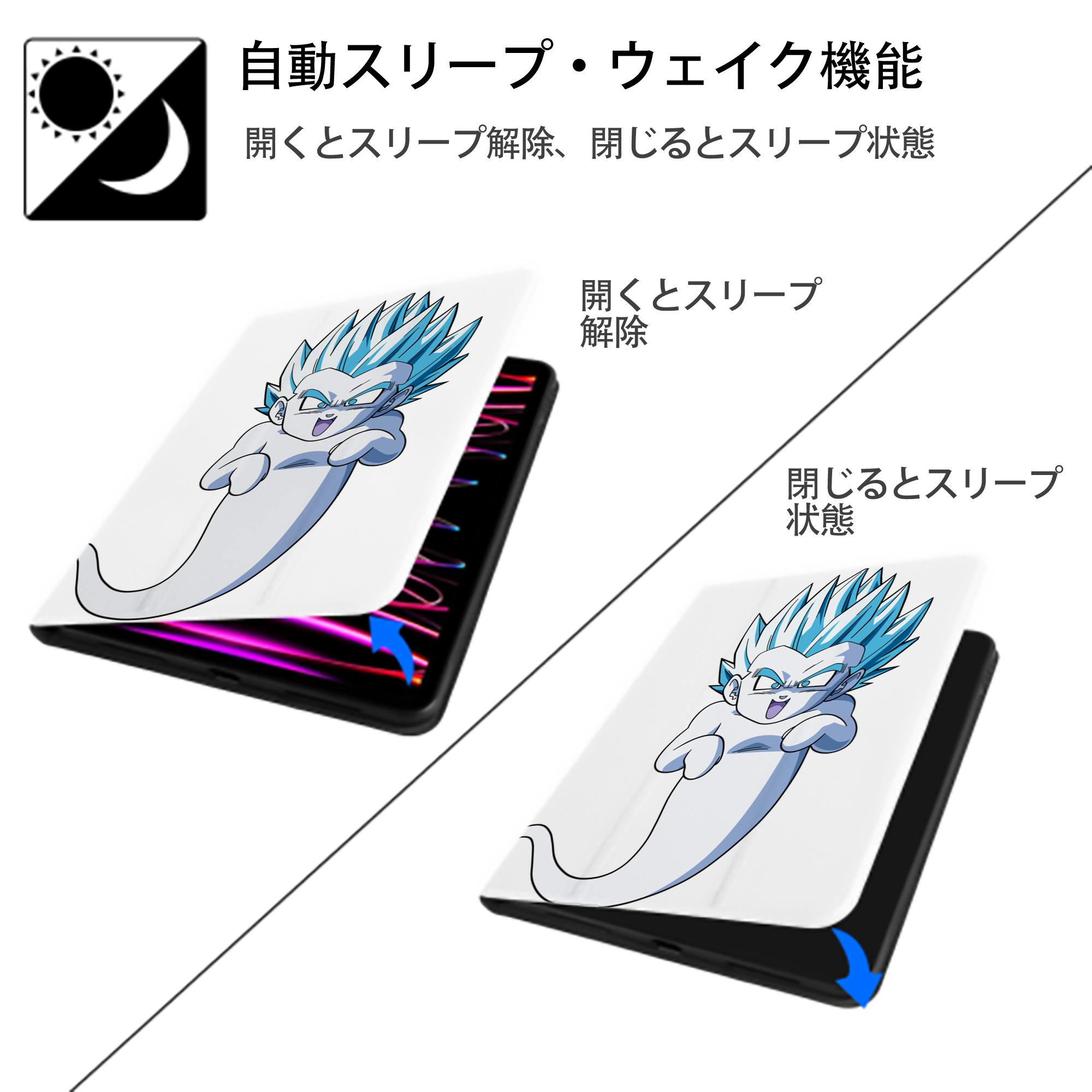 ドラゴンボール ベジット DRAGON BALL Vegetto IPad ケース ペン収納付き 三つ折りスタンド PUレザー×シリコン 対応機種9.5/10.5/10.9インチ
