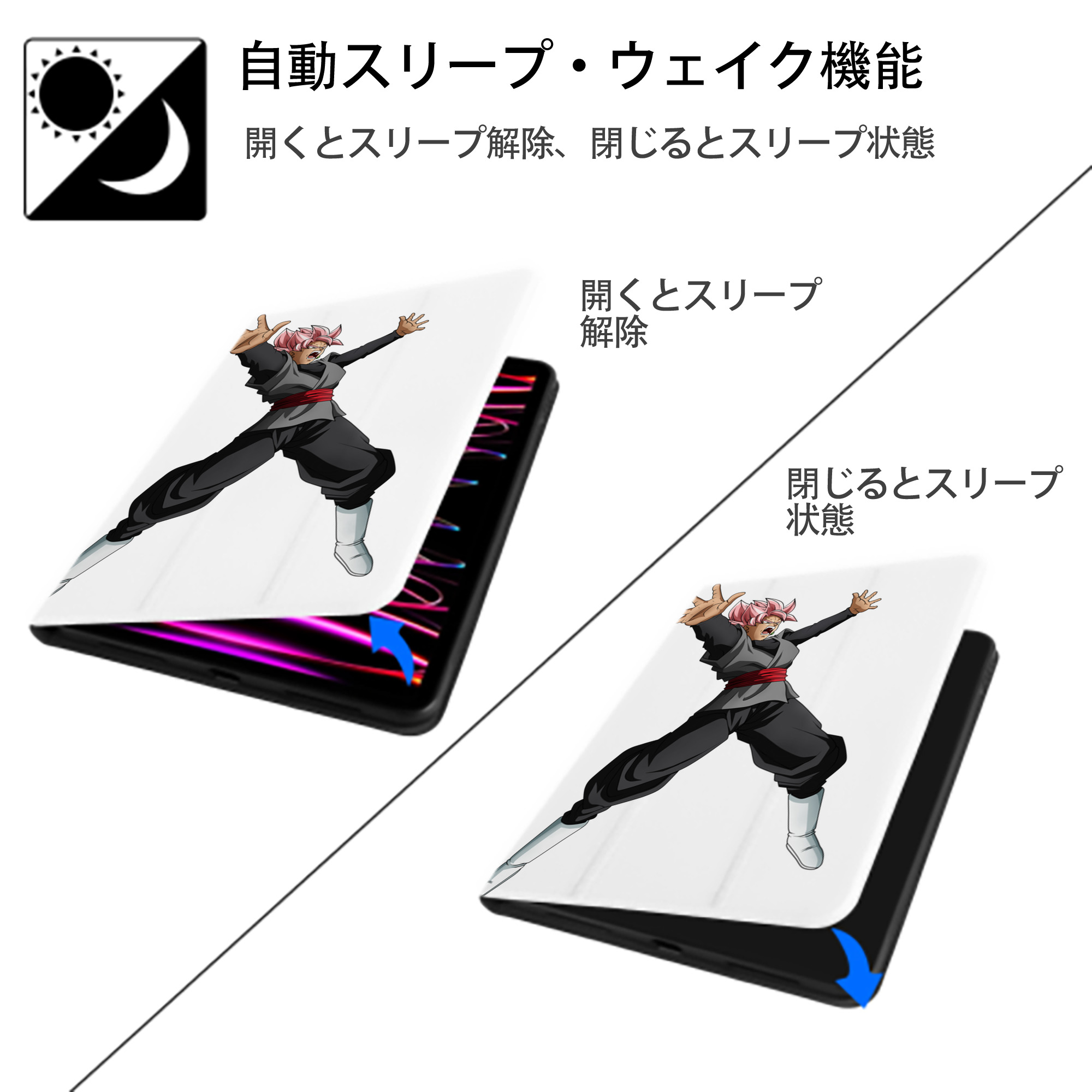 ドラゴンボール ベジット DRAGON BALL Vegetto IPad ケース ペン収納付き 三つ折りスタンド PUレザー×シリコン 対応機種9.5/10.5/10.9インチ