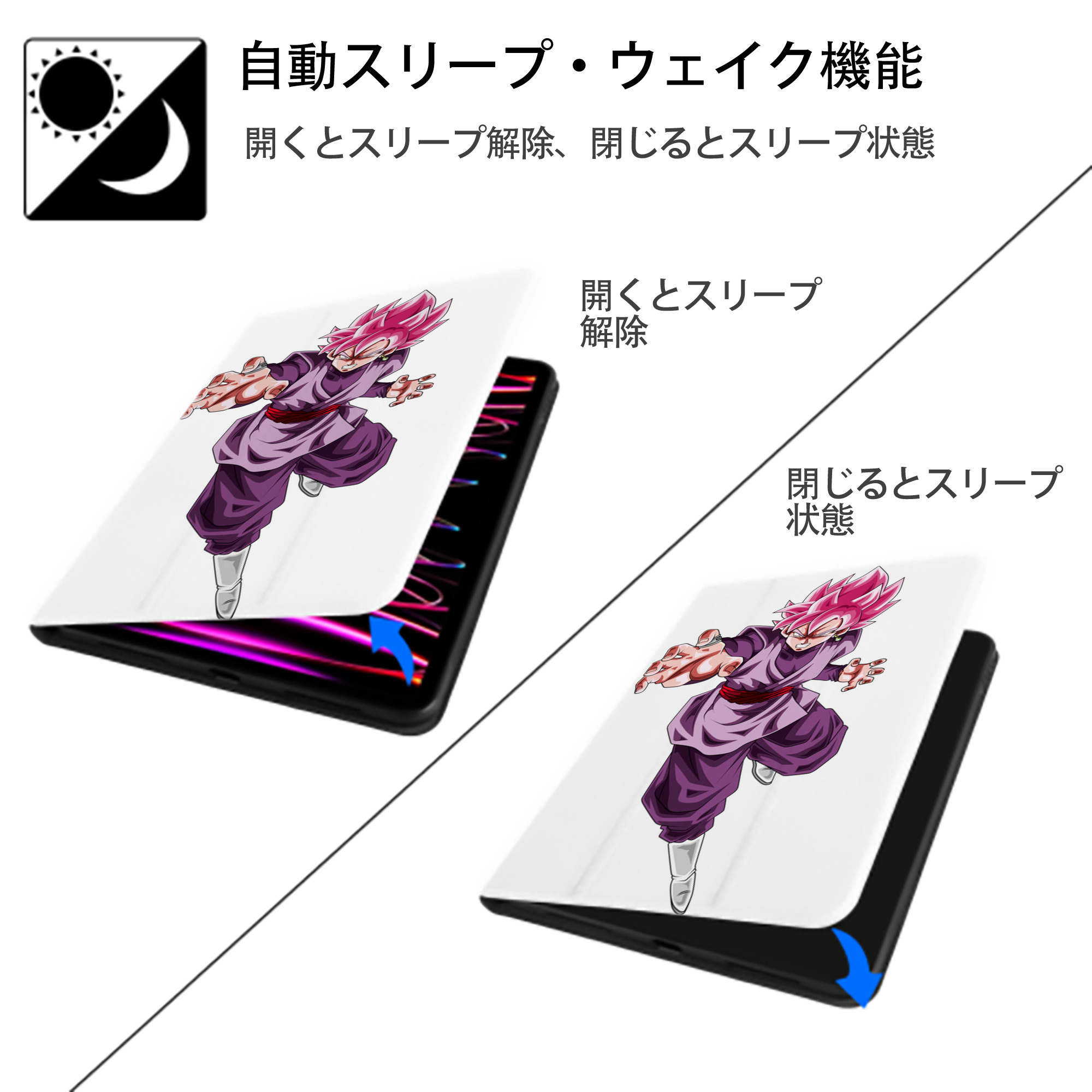 ドラゴンボール ベジット DRAGON BALL Vegetto IPad ケース ペン収納付き 三つ折りスタンド PUレザー×シリコン 対応機種9.5/10.5/10.9インチ