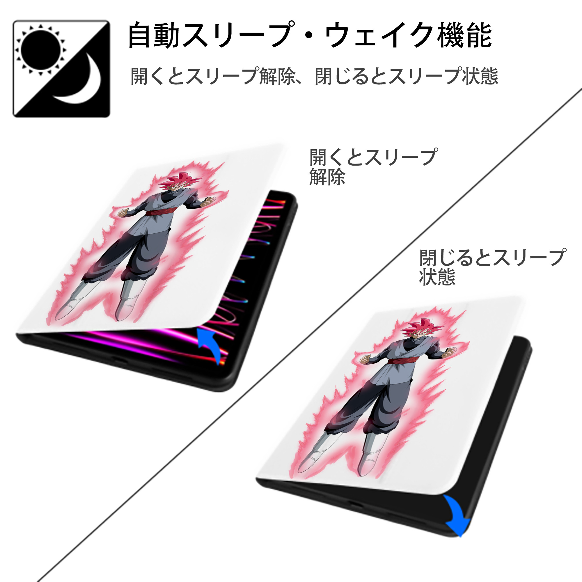ドラゴンボール ベジット DRAGON BALL Vegetto IPad ケース ペン収納付き 三つ折りスタンド PUレザー×シリコン 対応機種9.5/10.5/10.9インチ