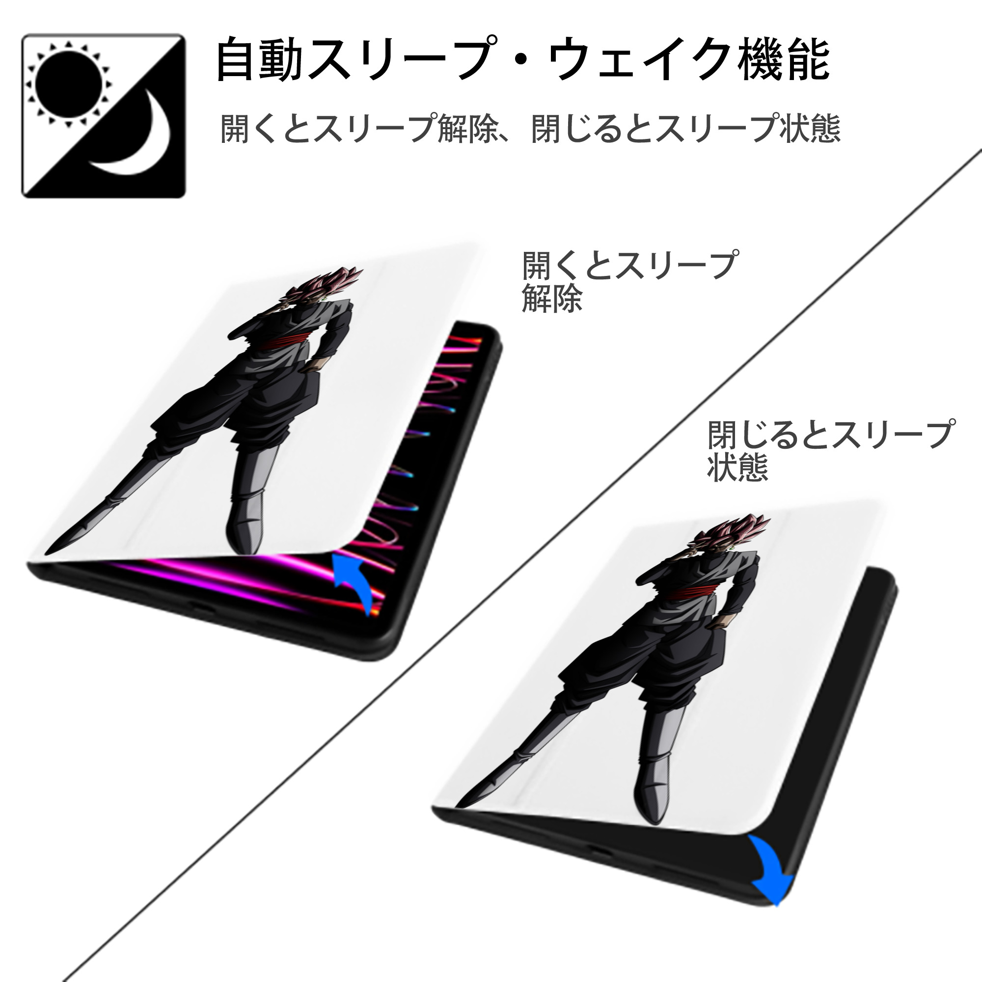 ドラゴンボール ベジット DRAGON BALL Vegetto IPad ケース ペン収納付き 三つ折りスタンド PUレザー×シリコン 対応機種9.5/10.5/10.9インチ