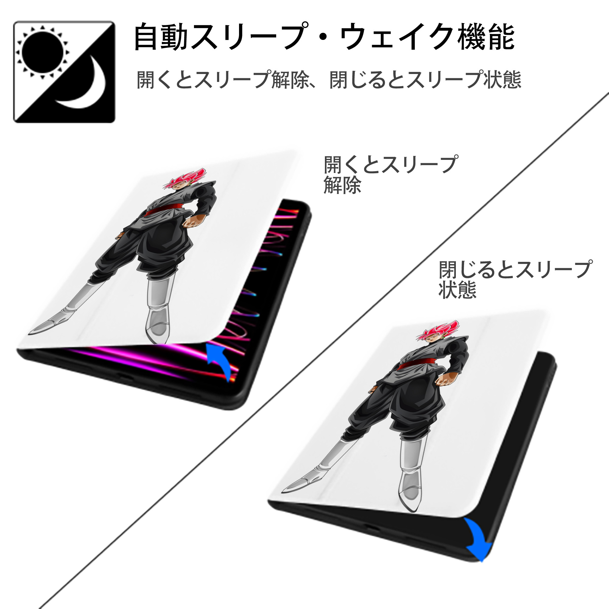ドラゴンボール ベジット DRAGON BALL Vegetto IPad ケース ペン収納付き 三つ折りスタンド PUレザー×シリコン 対応機種9.5/10.5/10.9インチ