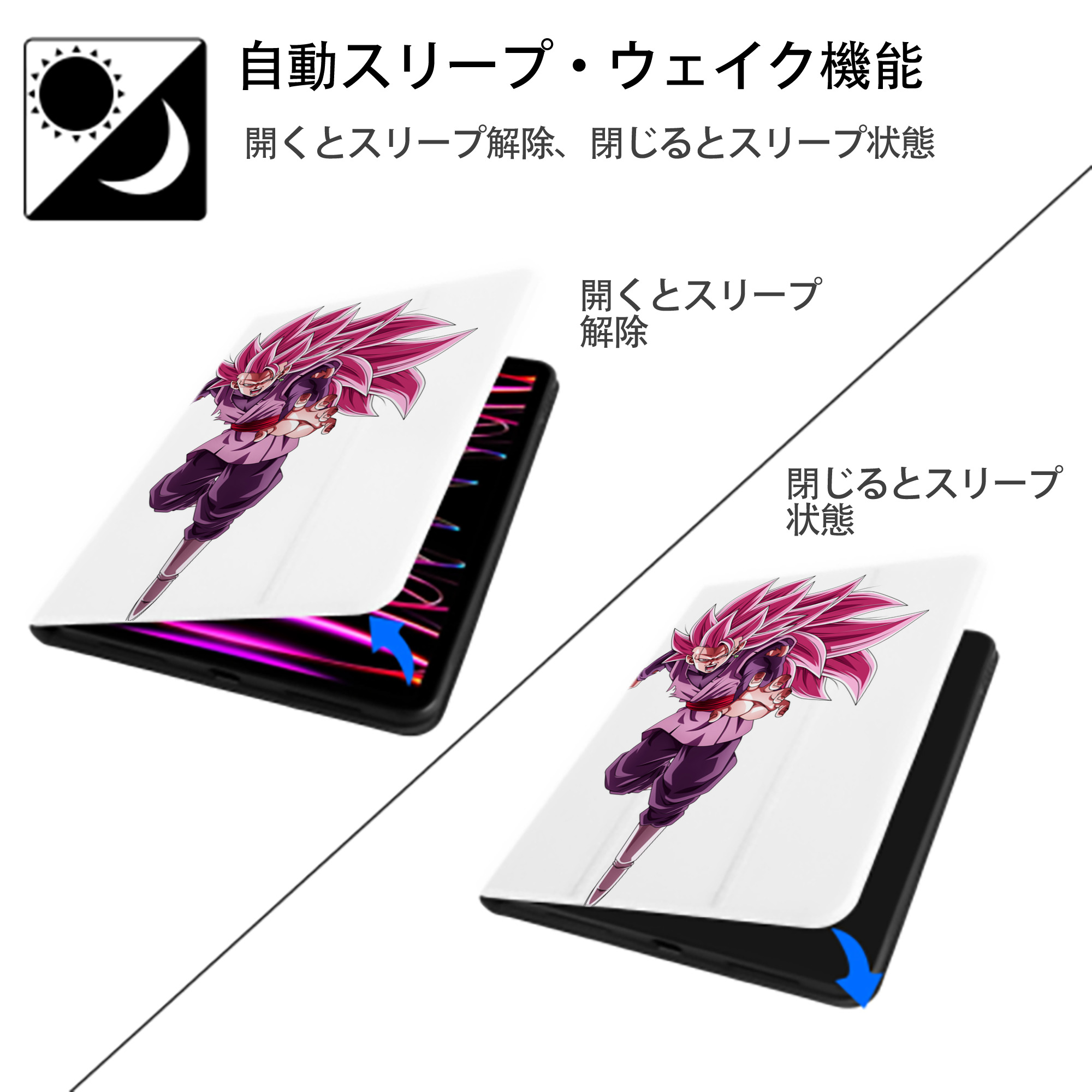 ドラゴンボール ベジット DRAGON BALL Vegetto IPad ケース ペン収納付き 三つ折りスタンド PUレザー×シリコン 対応機種9.5/10.5/10.9インチ