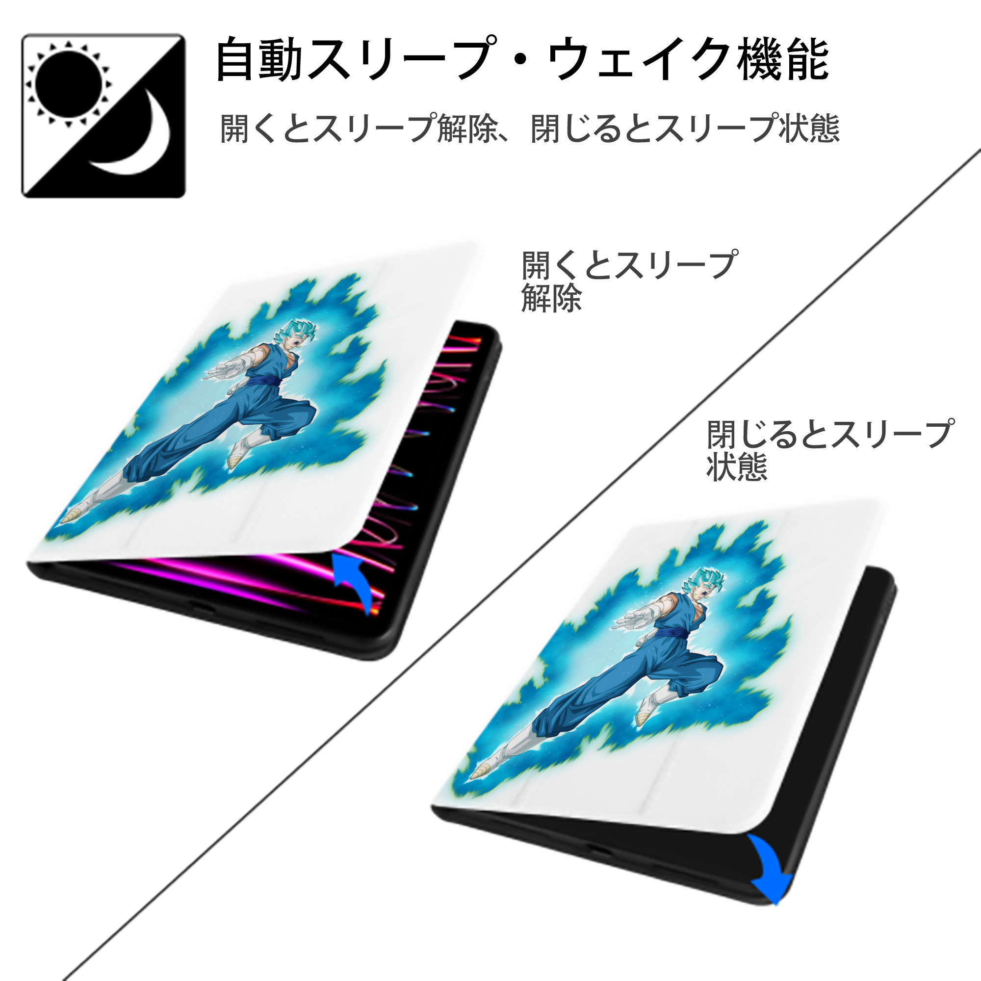 ドラゴンボール ベジット DRAGON BALL Vegetto IPad ケース ペン収納付き 三つ折りスタンド PUレザー×シリコン 対応機種9.5/10.5/10.9インチ