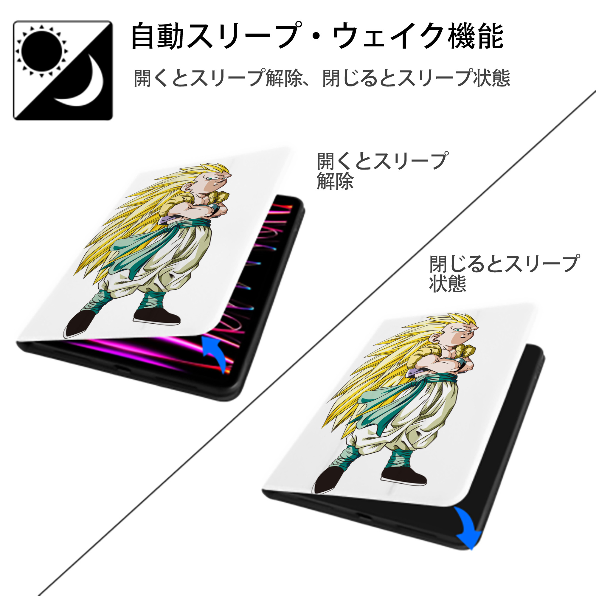 ドラゴンボール ベジット DRAGON BALL Vegetto IPad ケース ペン収納付き 三つ折りスタンド PUレザー×シリコン 対応機種9.5/10.5/10.9インチ