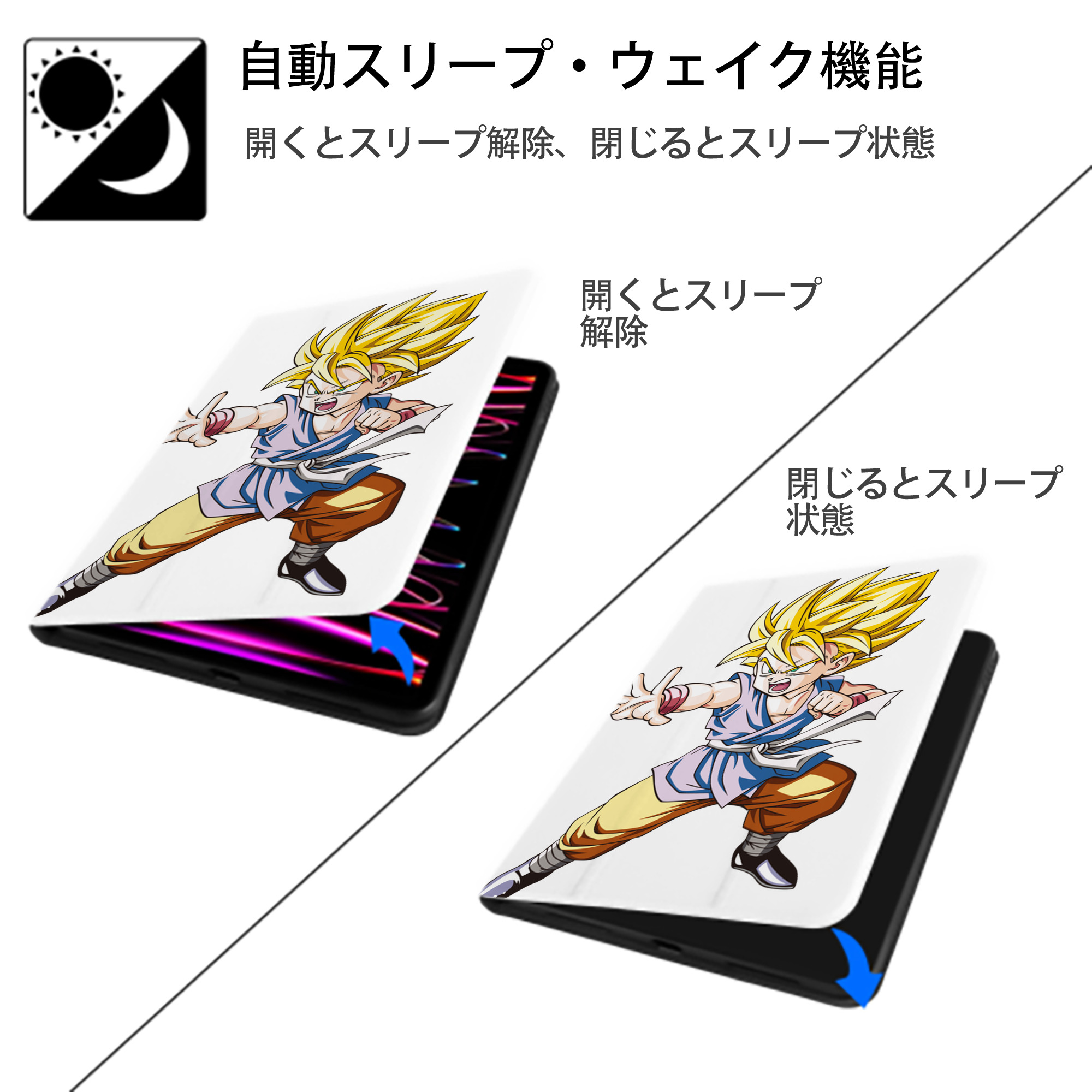 ドラゴンボール ベジット DRAGON BALL Vegetto IPad ケース ペン収納付き 三つ折りスタンド PUレザー×シリコン 対応機種9.5/10.5/10.9インチ