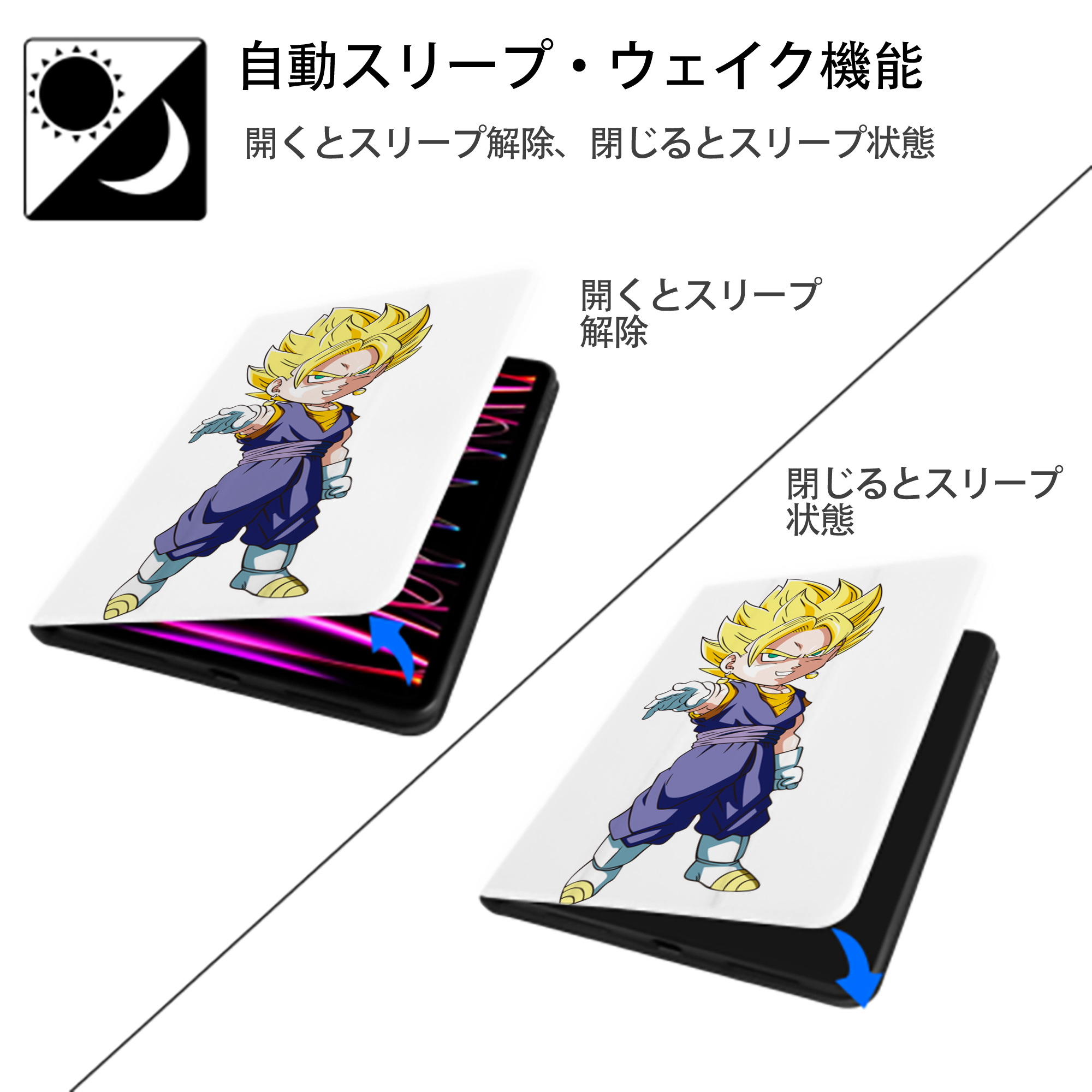 ドラゴンボール ベジット DRAGON BALL Vegetto IPad ケース ペン収納付き 三つ折りスタンド PUレザー×シリコン 対応機種9.5/10.5/10.9インチ