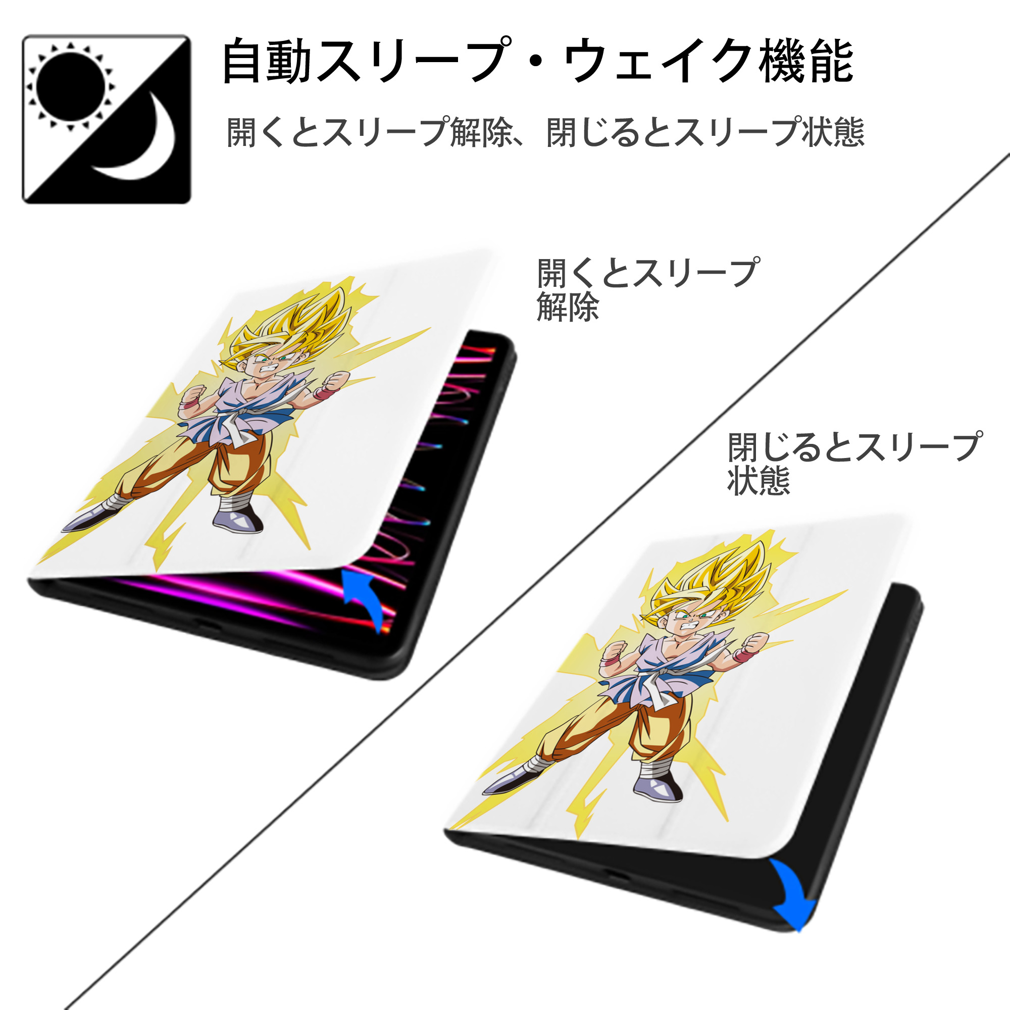 ドラゴンボール ベジット DRAGON BALL Vegetto IPad ケース ペン収納付き 三つ折りスタンド PUレザー×シリコン 対応機種9.5/10.5/10.9インチ