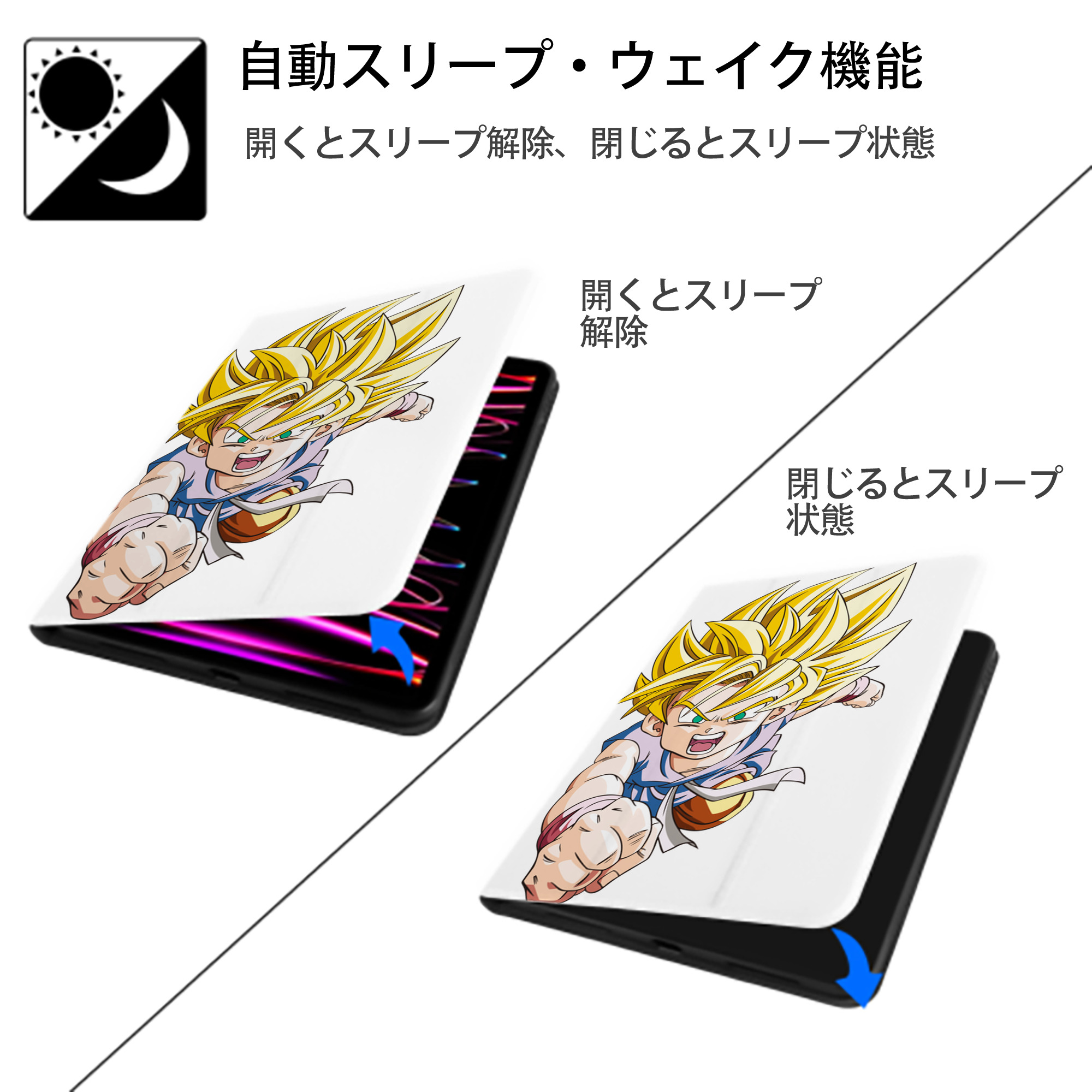 ドラゴンボール ベジット DRAGON BALL Vegetto IPad ケース ペン収納付き 三つ折りスタンド PUレザー×シリコン 対応機種9.5/10.5/10.9インチ