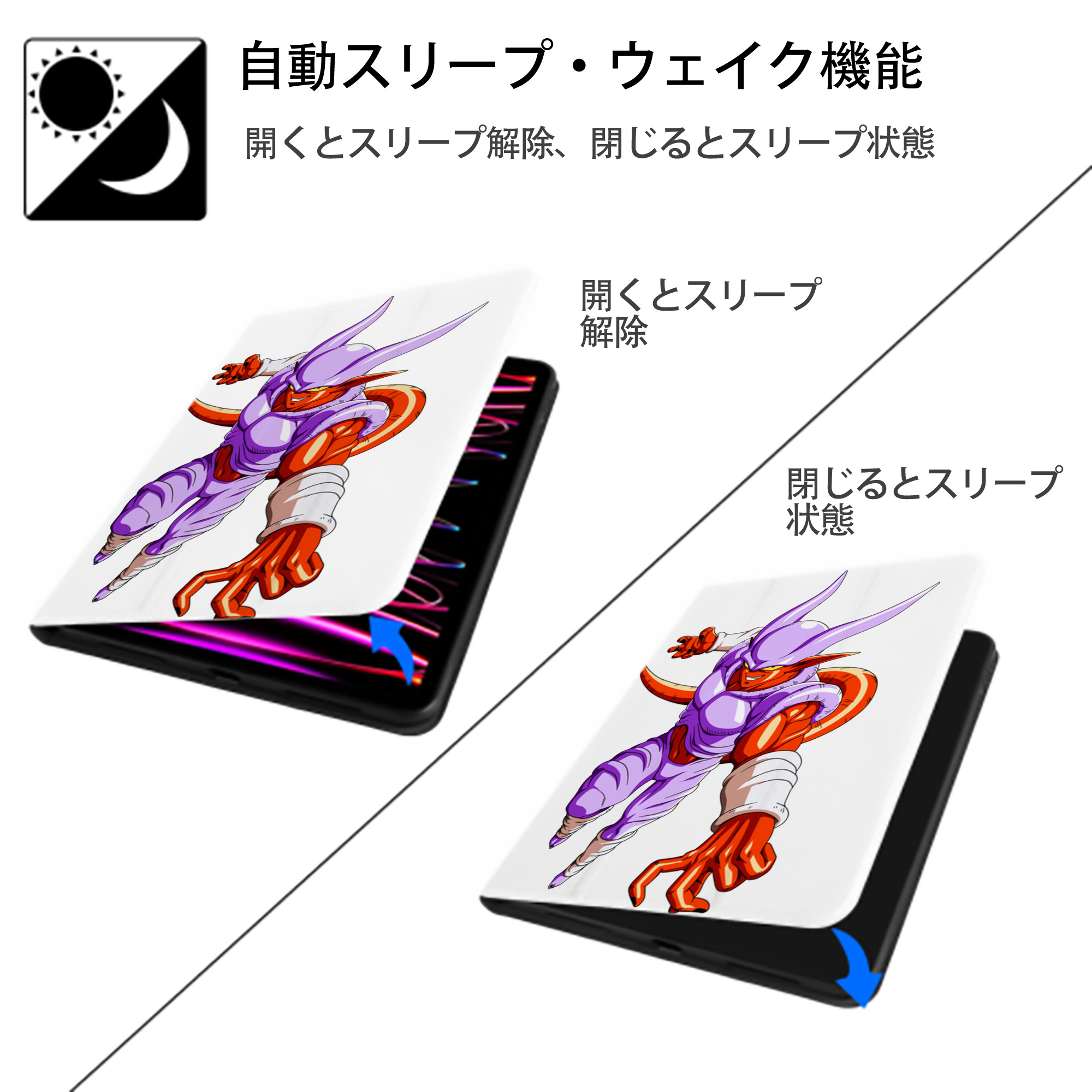 ドラゴンボール ジャネンバ DRAGON BALL Janemba IPad ケース ペン収納付き 三つ折りスタンド PUレザー×シリコン 対応機種9.5/10.5/10.9インチ