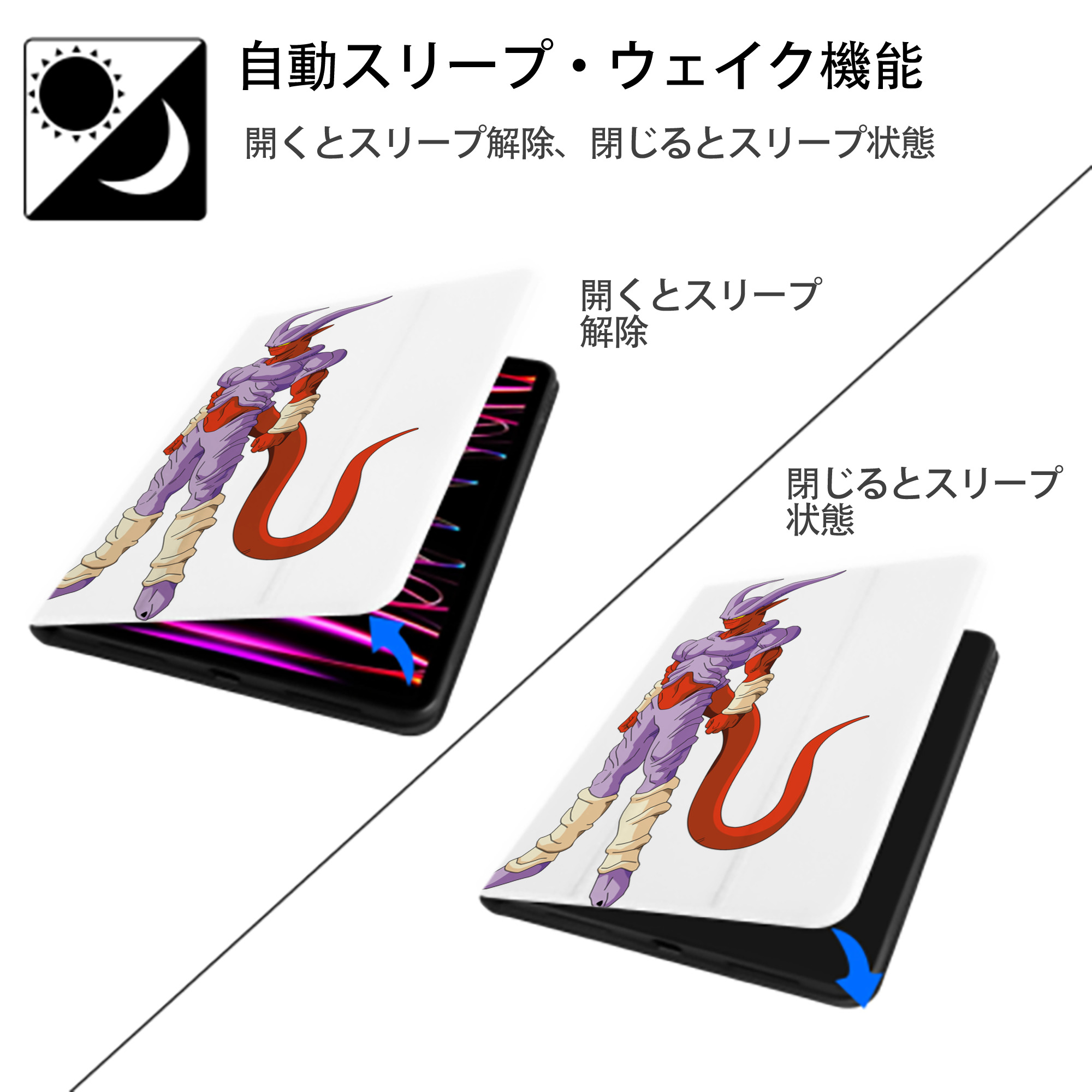 ドラゴンボール ジャネンバ DRAGON BALL Janemba IPad ケース ペン収納付き 三つ折りスタンド PUレザー×シリコン 対応機種9.5/10.5/10.9インチ