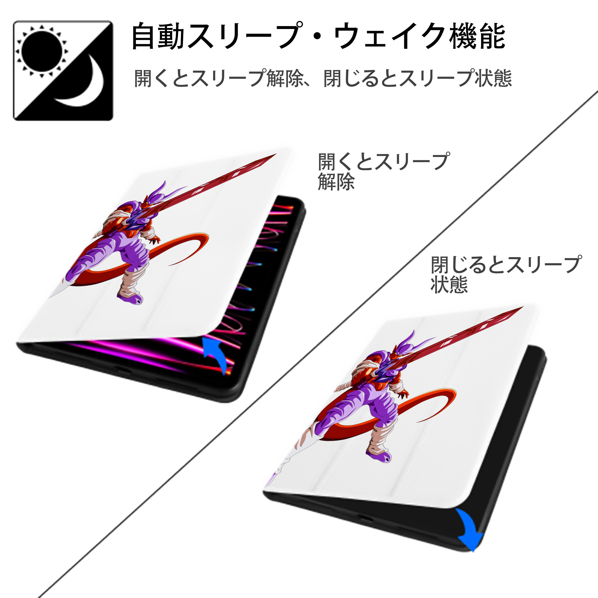 ドラゴンボール ジャネンバ DRAGON BALL Janemba IPad ケース ペン収納付き 三つ折りスタンド PUレザー×シリコン 対応機種9.5/10.5/10.9インチ