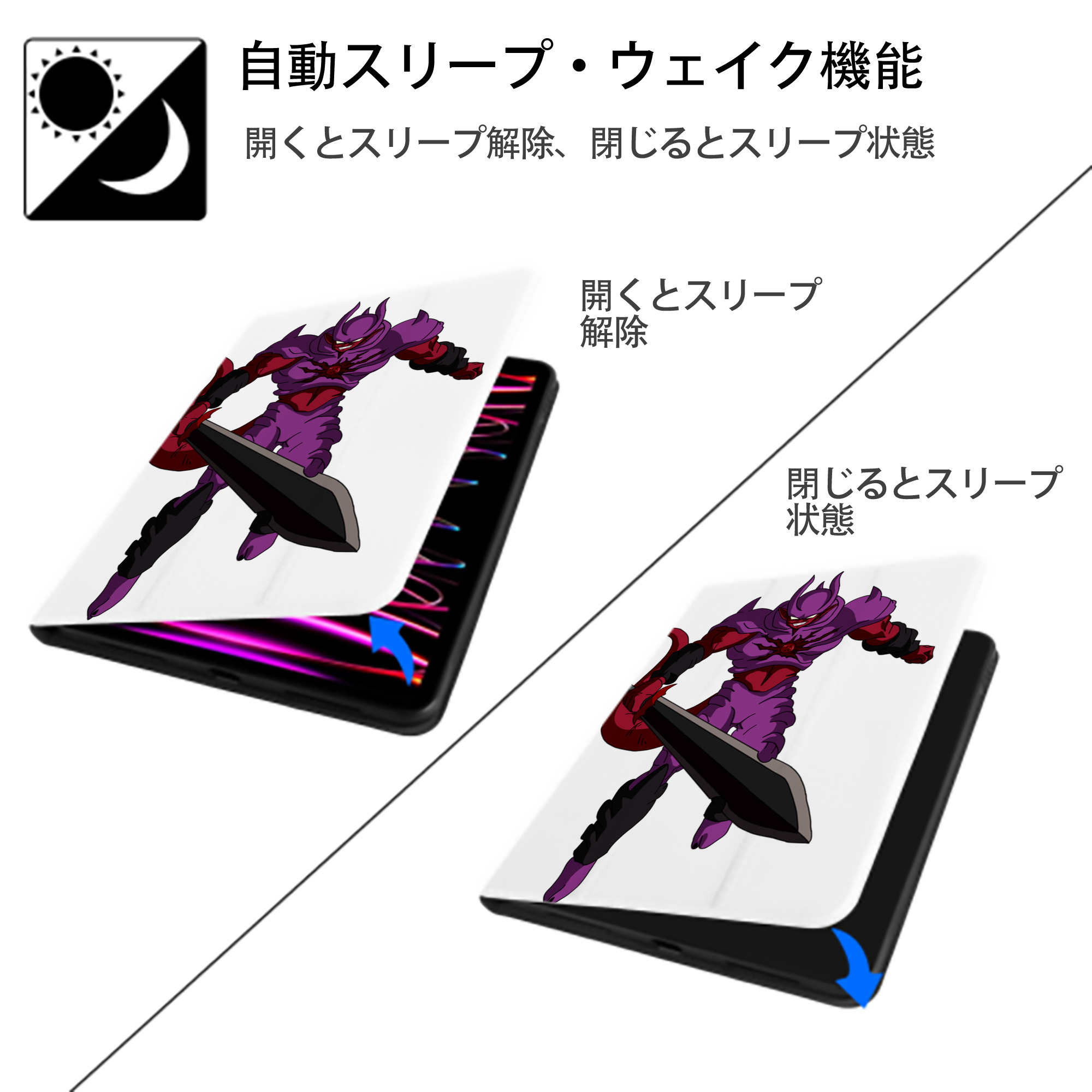 ドラゴンボール ジャネンバ DRAGON BALL Janemba IPad ケース ペン収納付き 三つ折りスタンド PUレザー×シリコン 対応機種9.5/10.5/10.9インチ