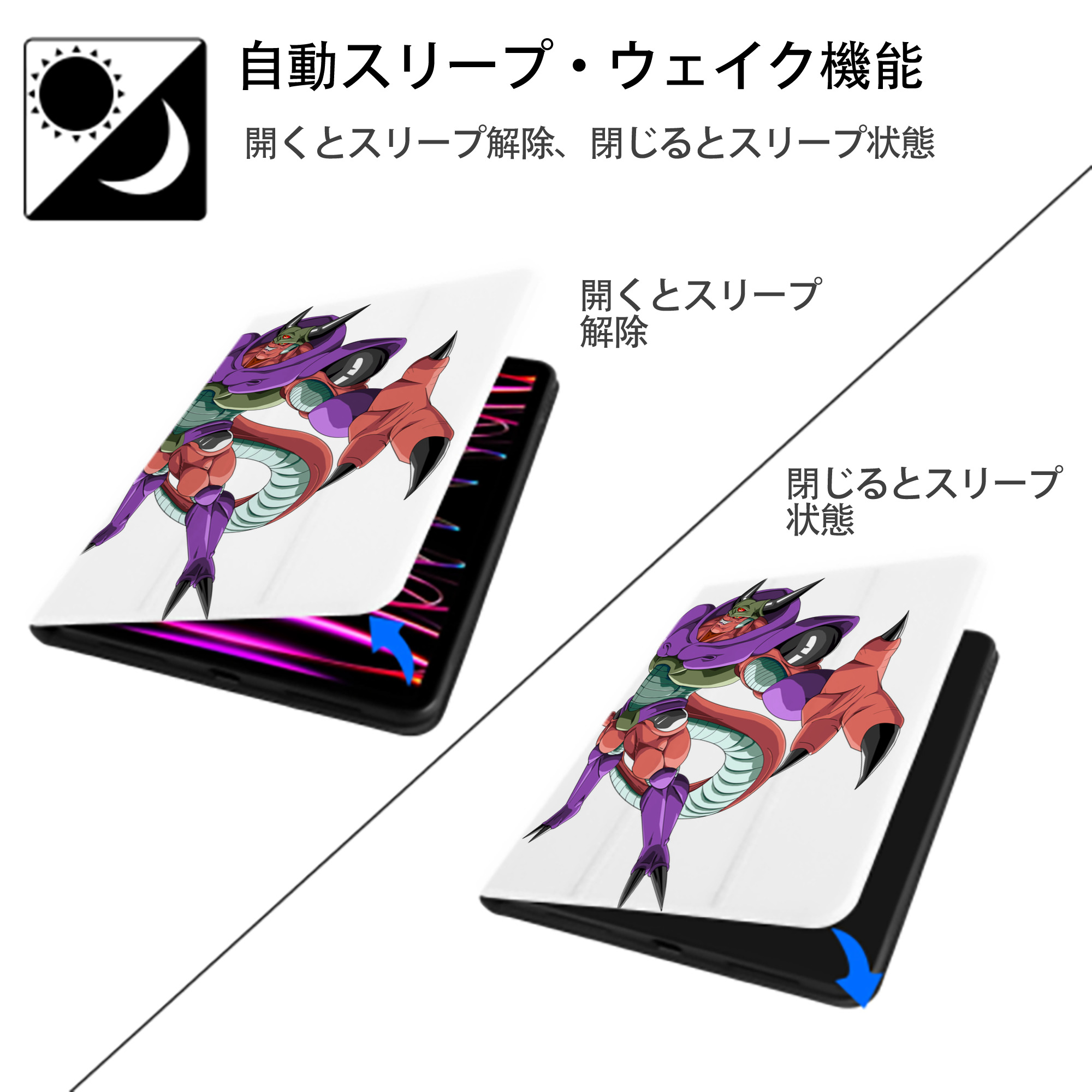 ドラゴンボール ジャネンバ DRAGON BALL Janemba IPad ケース ペン収納付き 三つ折りスタンド PUレザー×シリコン 対応機種9.5/10.5/10.9インチ