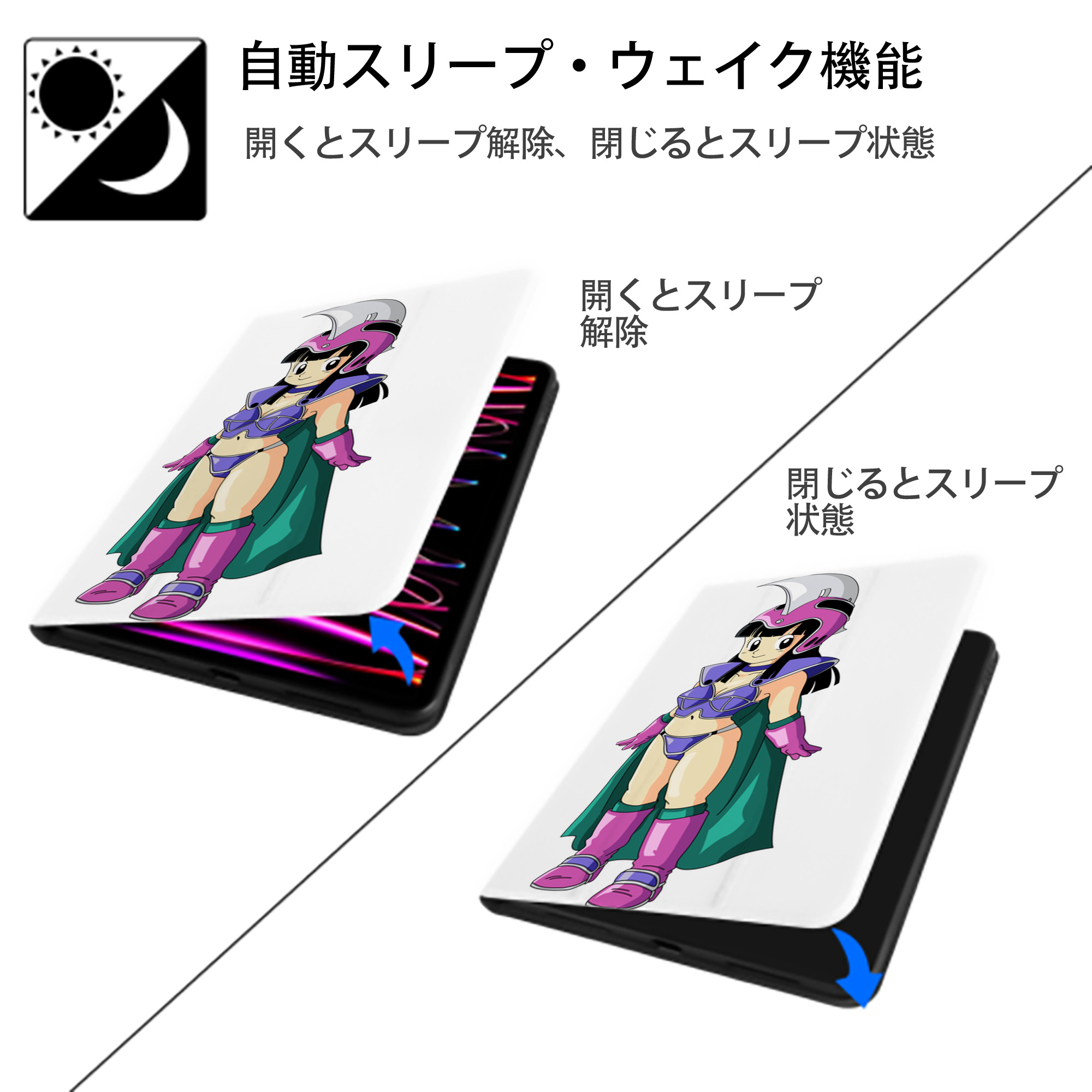 ドラゴンボール チチ DRAGON BALL Chichi IPad ケース ペン収納付き 三つ折りスタンド PUレザー×シリコン 対応機種9.5/10.5/10.9インチ