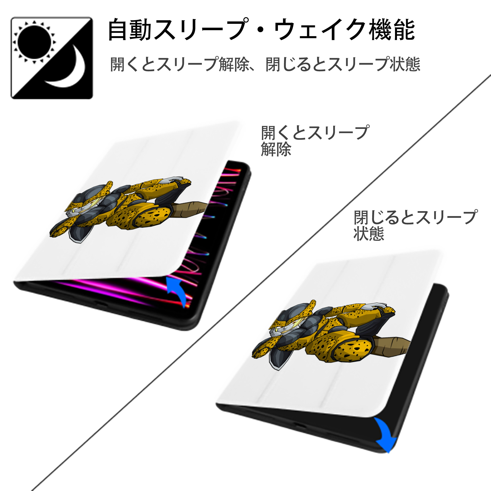ドラゴンボール セル DRAGON BALL Cell IPad ケース ペン収納付き 三つ折りスタンド PUレザー×シリコン 対応機種9.5/10.5/10.9インチ