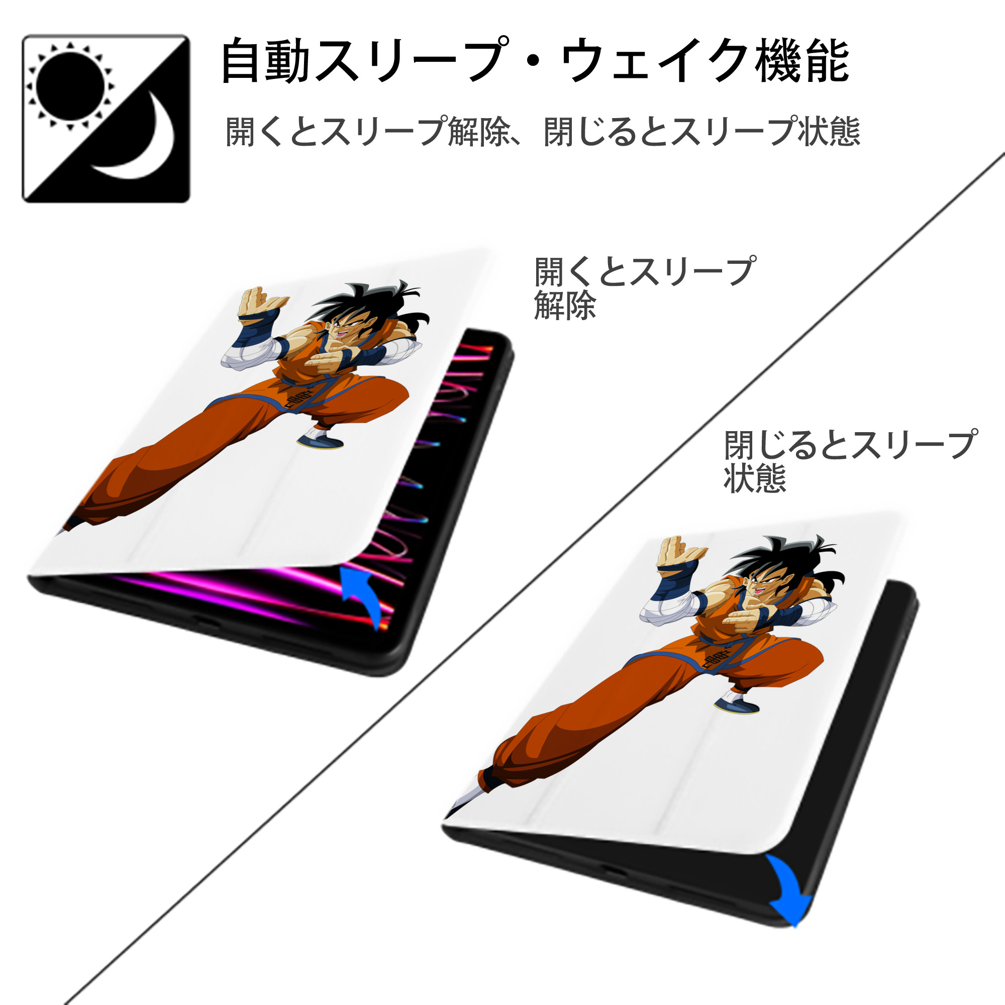 ドラゴンボール ヤムチャ DRAGON BALL Yamcha IPad ケース ペン収納付き 三つ折りスタンド PUレザー×シリコン 対応機種9.5/10.5/10.9インチ