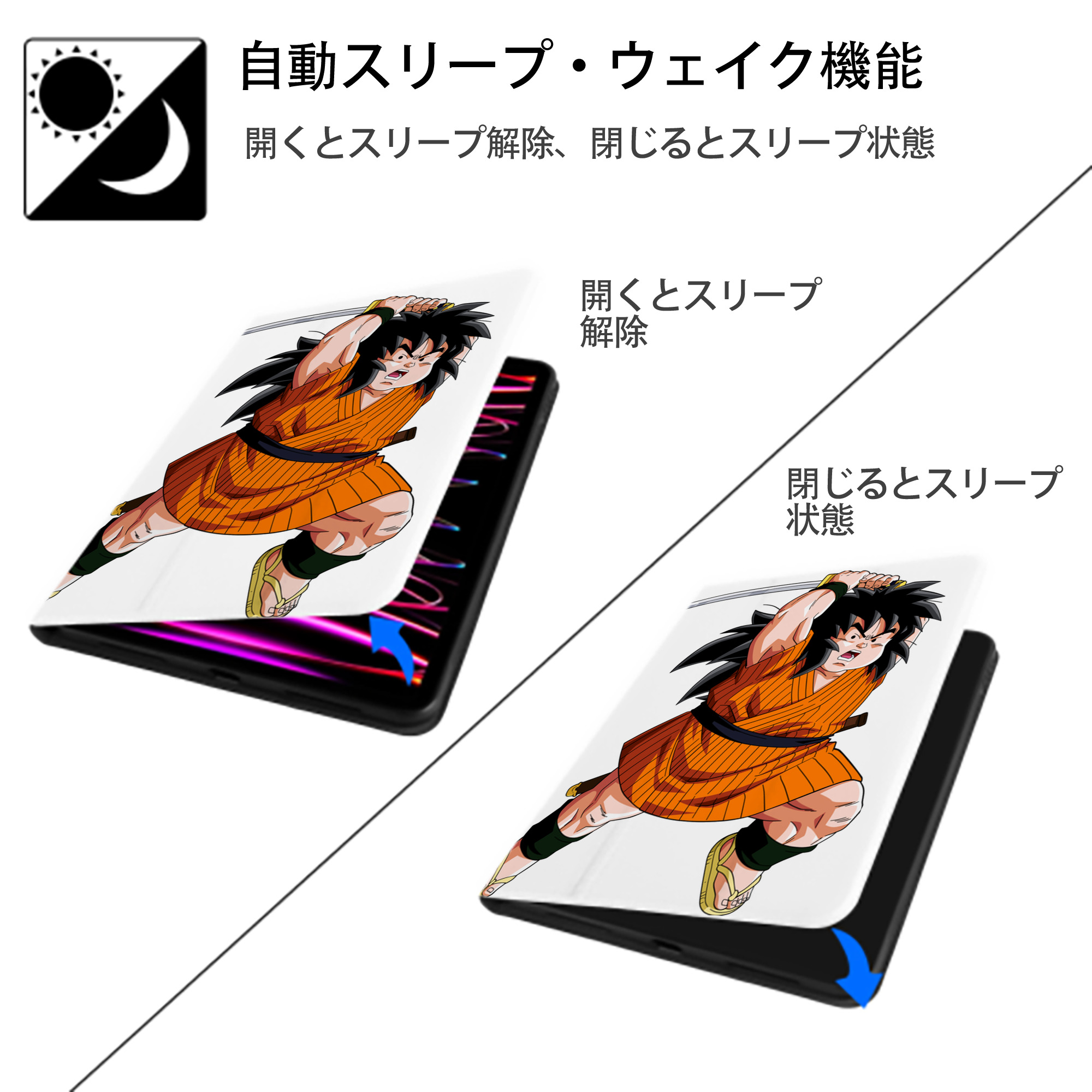 ドラゴンボール やじろべえ DRAGON BALL Yajirobe IPad ケース ペン収納付き 三つ折りスタンド PUレザー×シリコン 対応機種9.5/10.5/10.9インチ