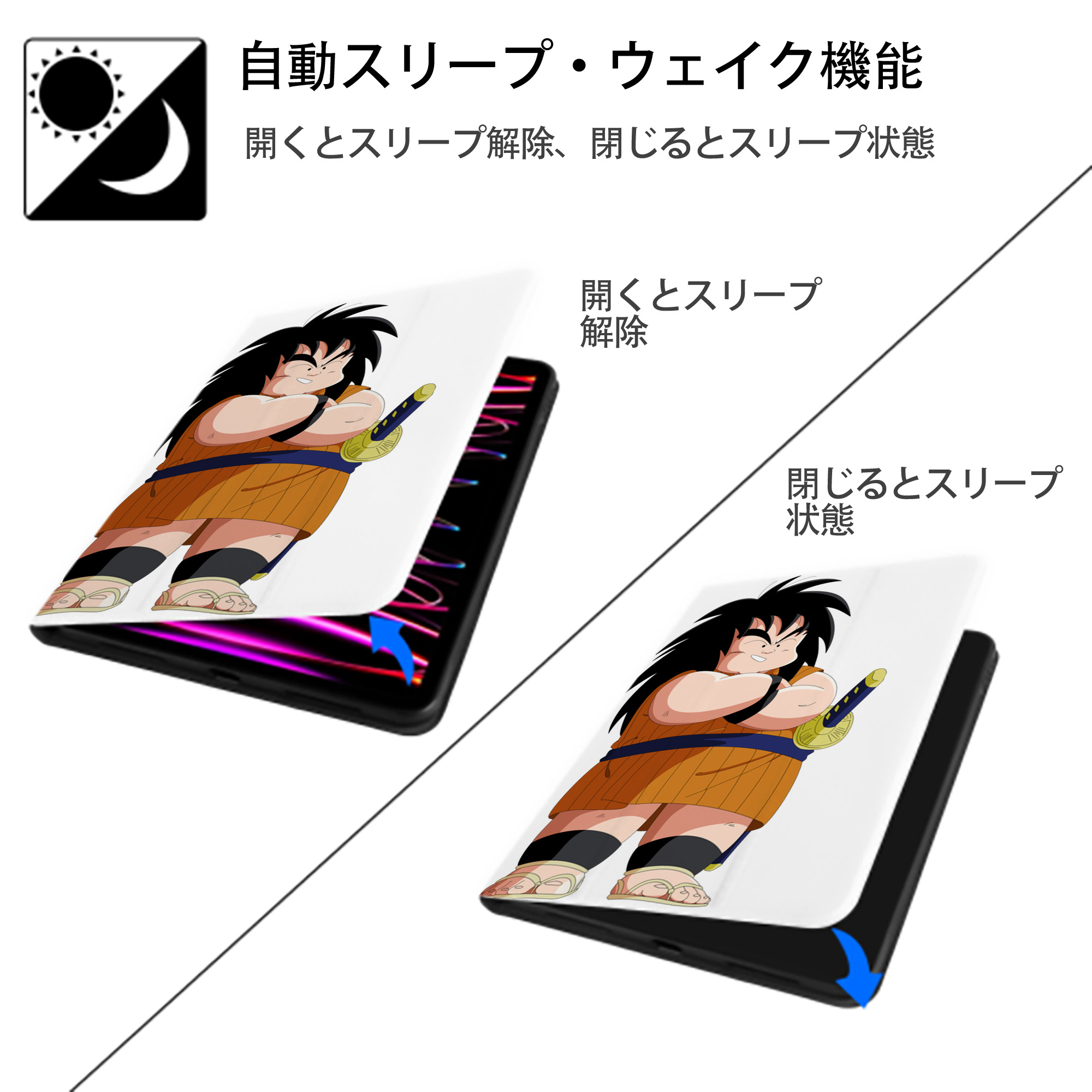 ドラゴンボール やじろべえ DRAGON BALL Yajirobe IPad ケース ペン収納付き 三つ折りスタンド PUレザー×シリコン 対応機種9.5/10.5/10.9インチ