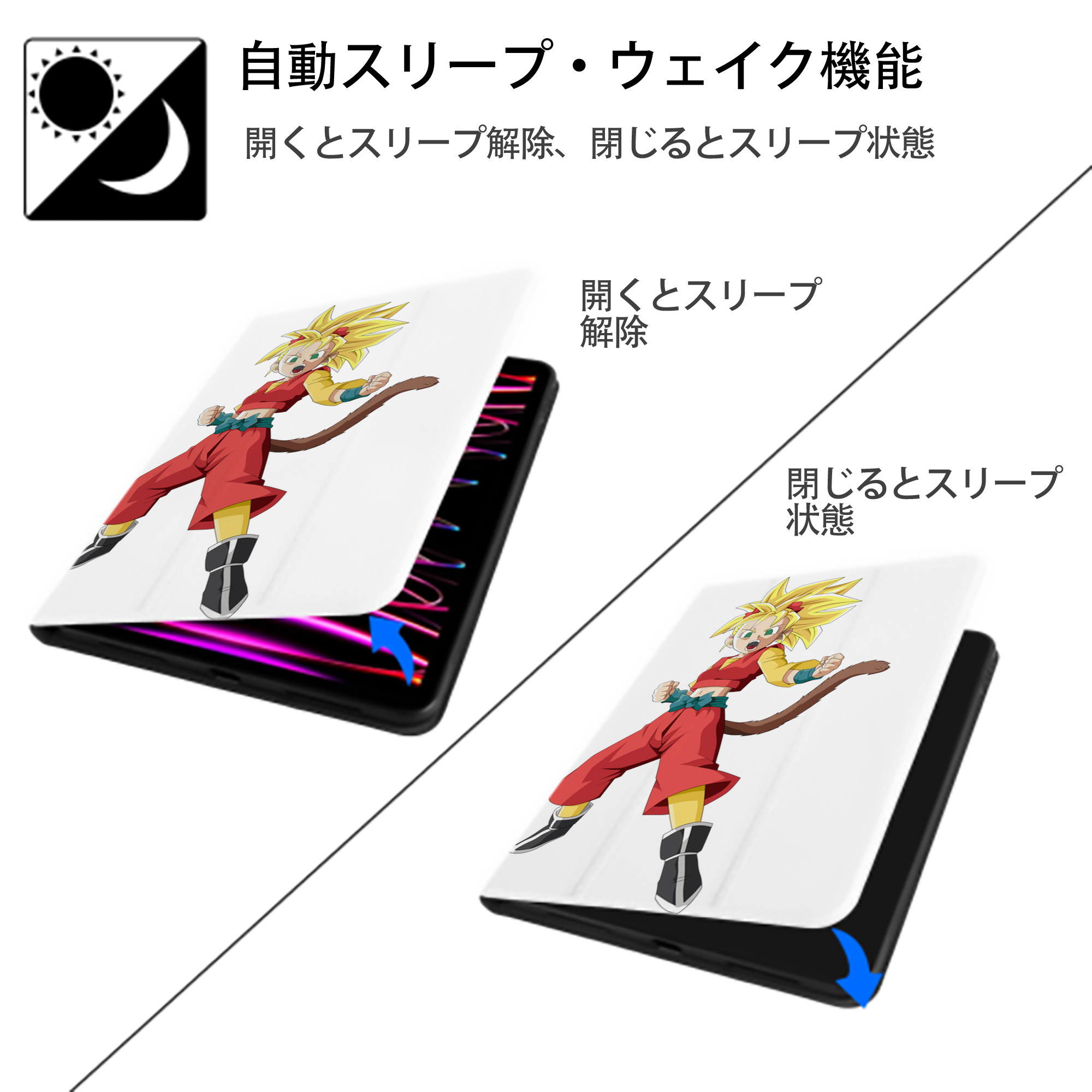 ドラゴンボール カリフラ DRAGON BALL Caulifla IPad ケース ペン収納付き 三つ折りスタンド PUレザー×シリコン 対応機種9.5/10.5/10.9インチ