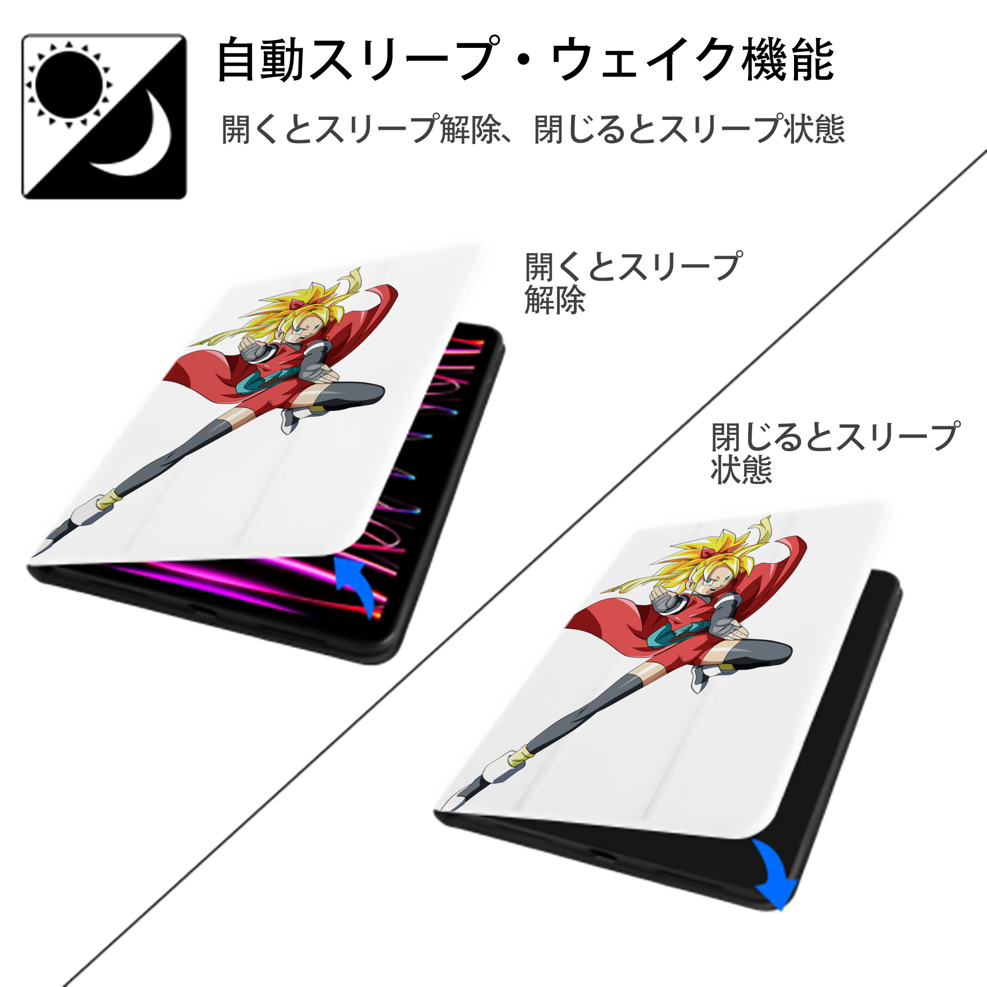 ドラゴンボール カリフラ DRAGON BALL Caulifla IPad ケース ペン収納付き 三つ折りスタンド PUレザー×シリコン 対応機種9.5/10.5/10.9インチ