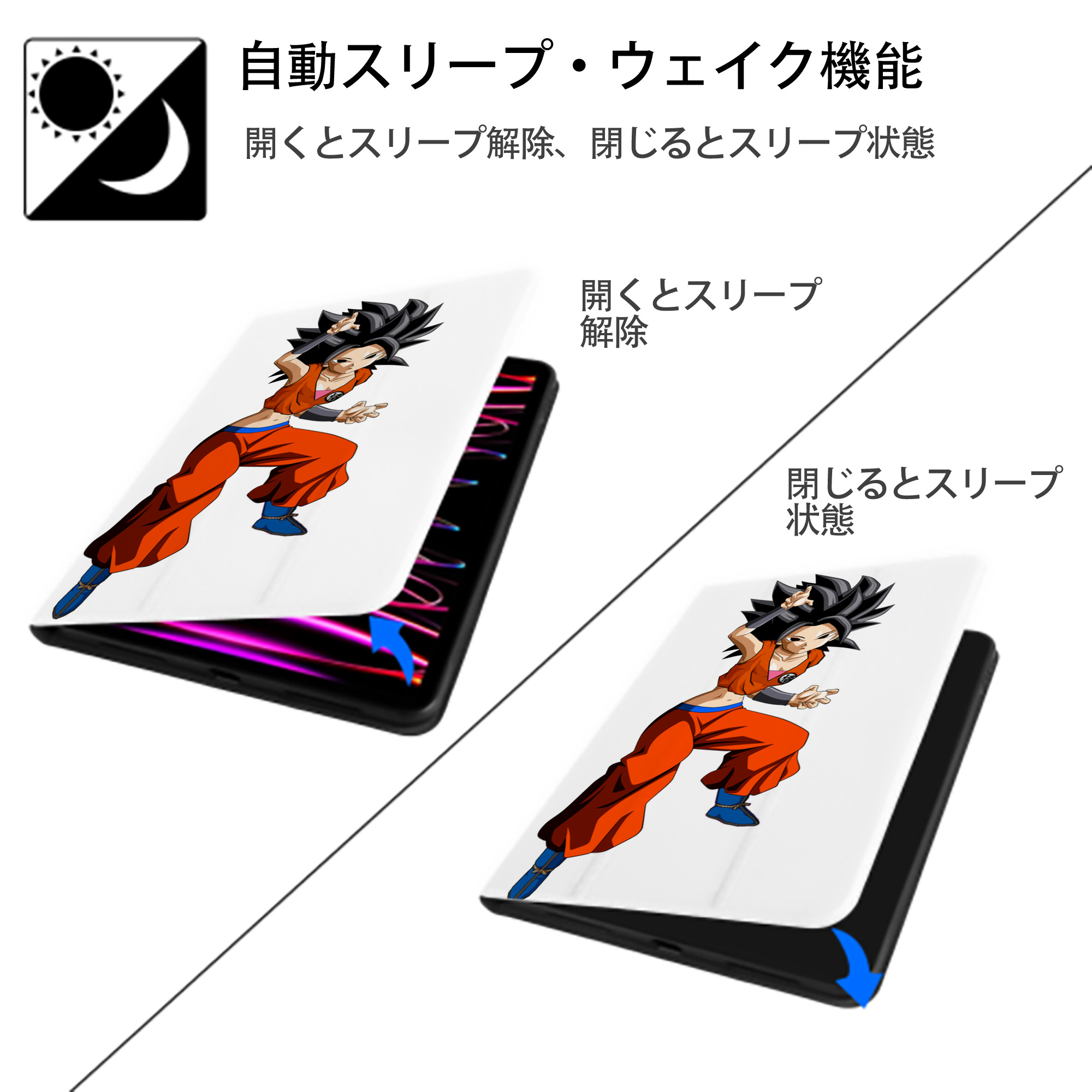 ドラゴンボール カリフラ DRAGON BALL Caulifla IPad ケース ペン収納付き 三つ折りスタンド PUレザー×シリコン 対応機種9.5/10.5/10.9インチ