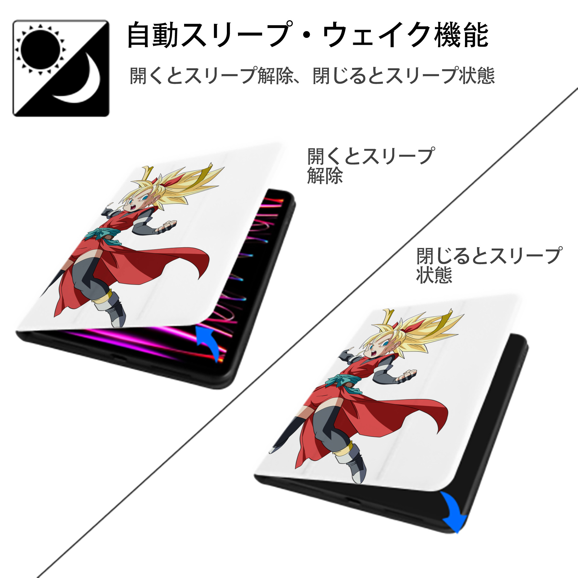 ドラゴンボール カリフラ DRAGON BALL Caulifla IPad ケース ペン収納付き 三つ折りスタンド PUレザー×シリコン 対応機種9.5/10.5/10.9インチ