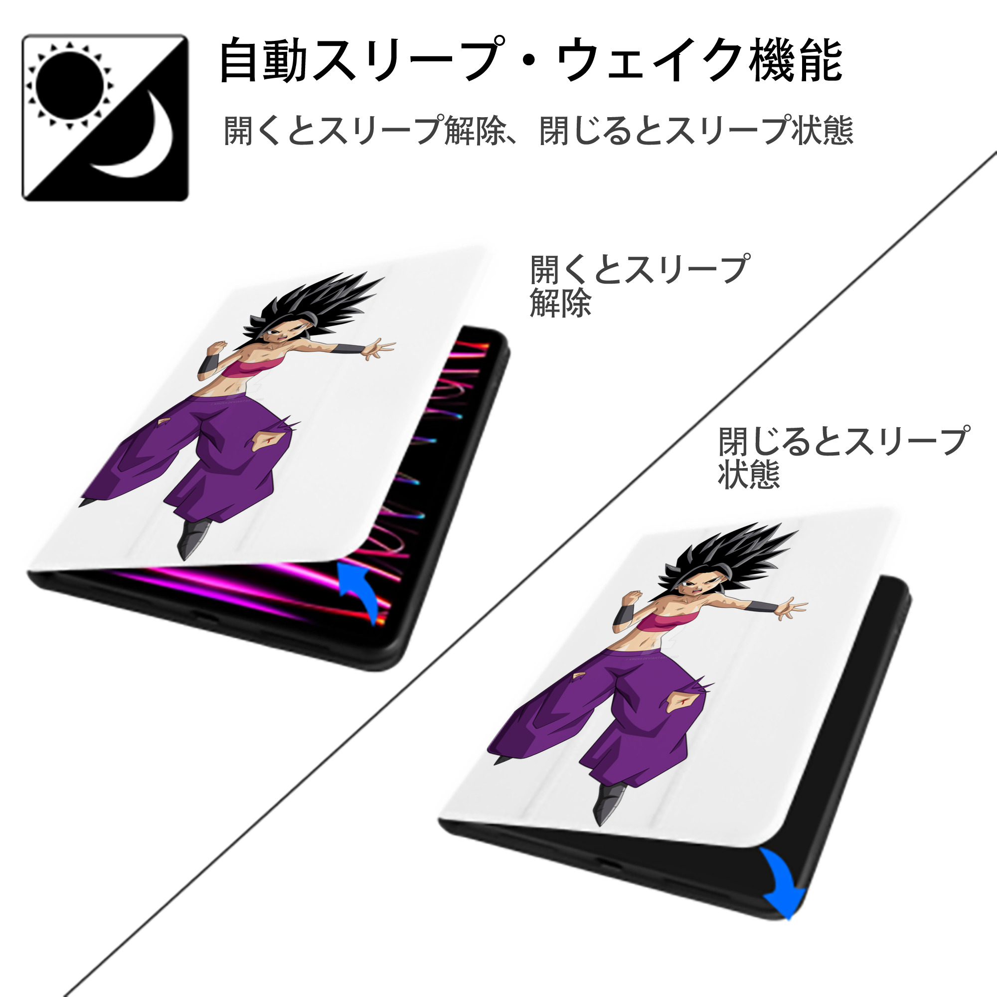 ドラゴンボール カリフラ DRAGON BALL Caulifla IPad ケース ペン収納付き 三つ折りスタンド PUレザー×シリコン 対応機種9.5/10.5/10.9インチ